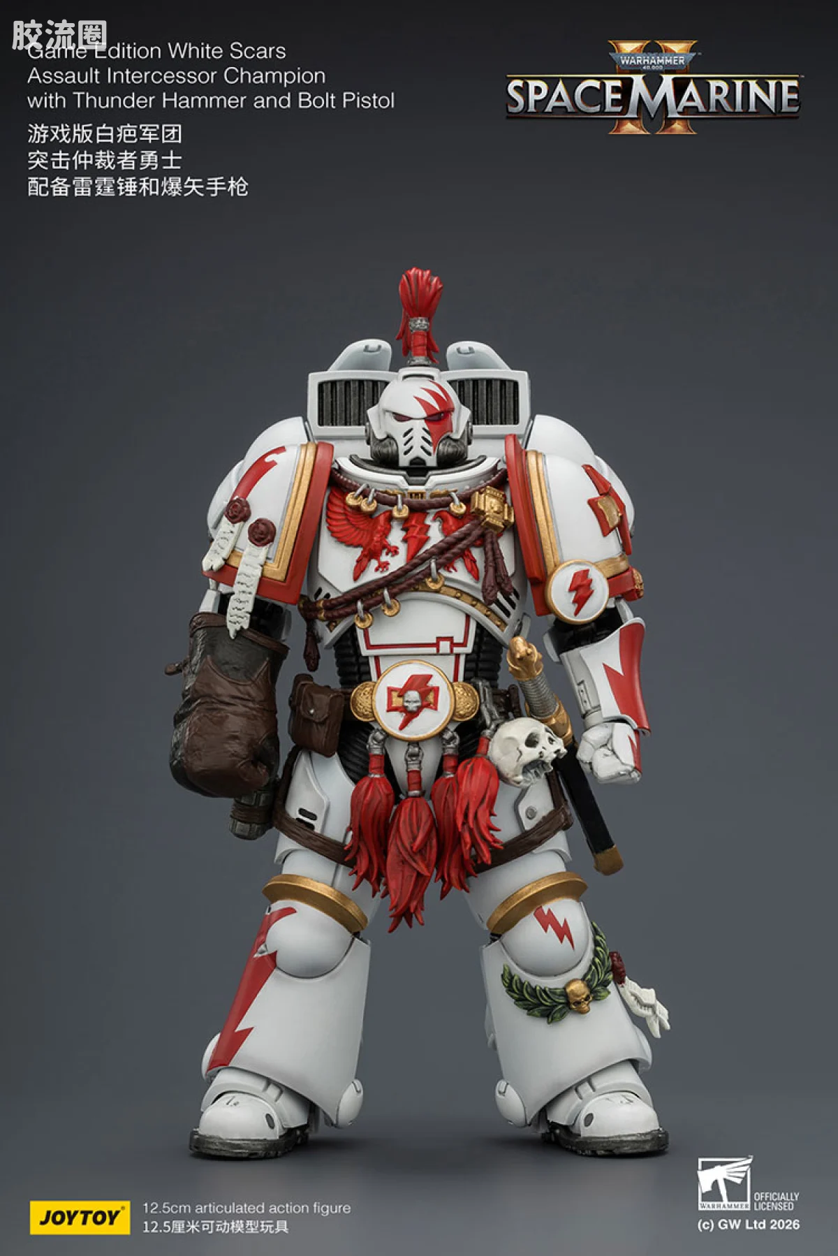 JOYTOY x 战锤40K 【星际战士2】游戏系列 [SM2]白疤 突击仲裁者（雷霆锤＆爆矢手枪） - 图片