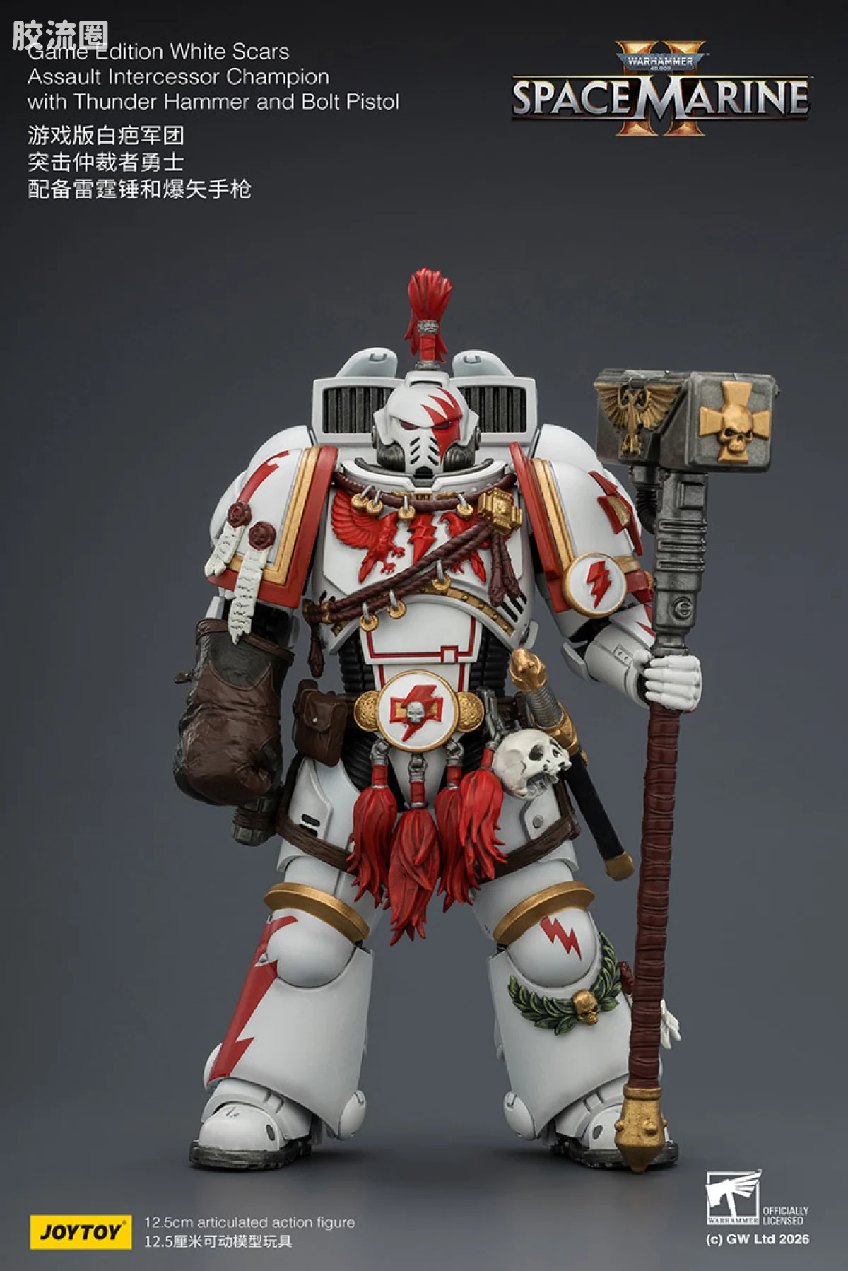JOYTOY x 战锤40K 【星际战士2】游戏系列 [SM2]白疤 突击仲裁者（雷霆锤＆爆矢手枪） - 图片