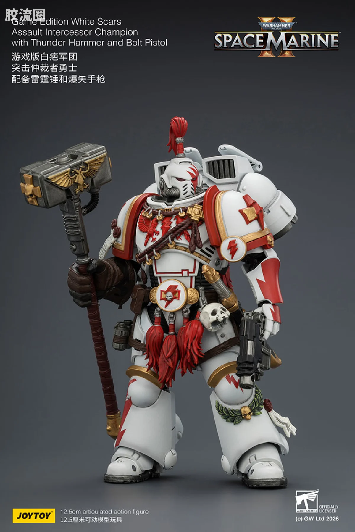 JOYTOY x 战锤40K 【星际战士2】游戏系列 [SM2]白疤 突击仲裁者（雷霆锤＆爆矢手枪） - 图片