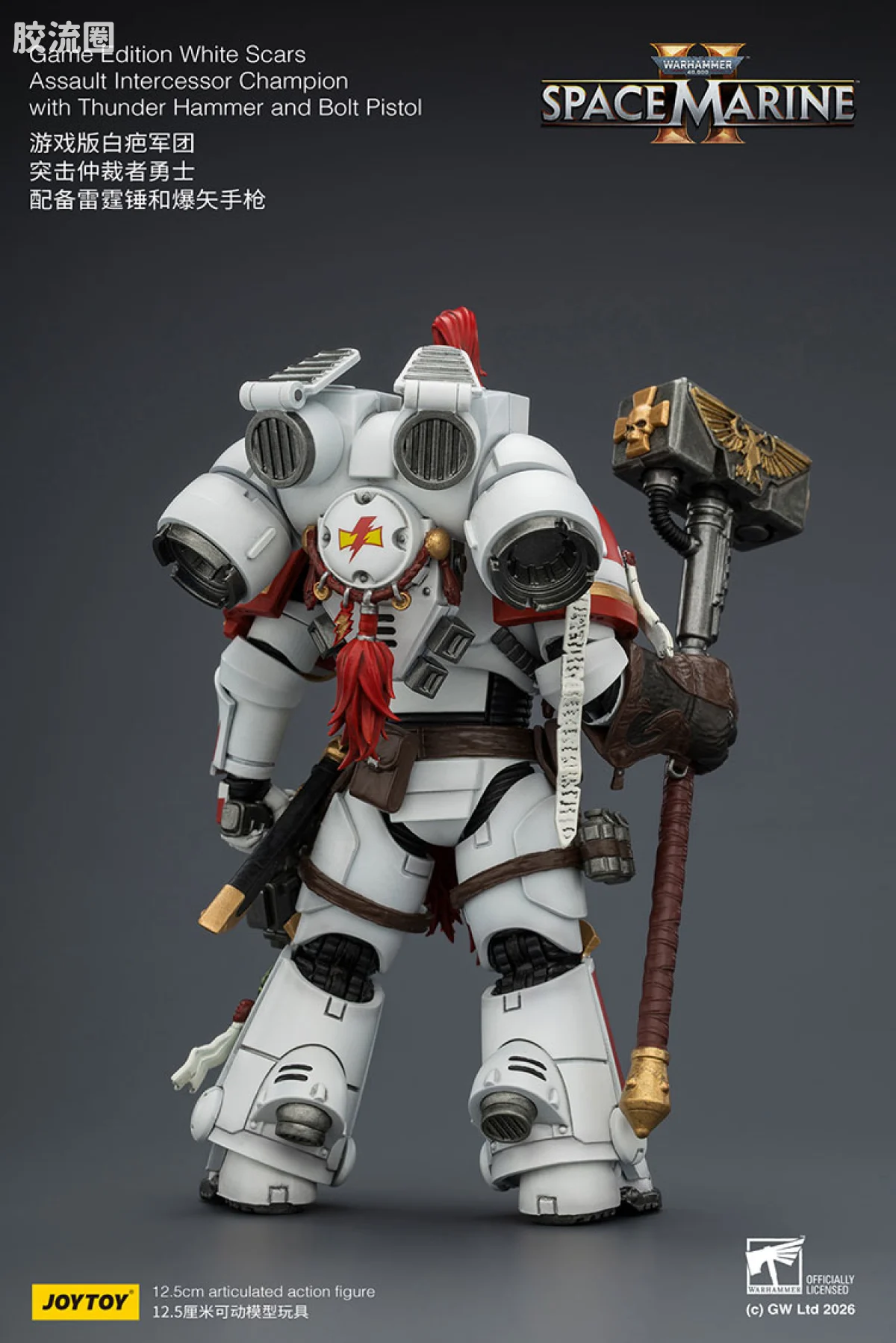 JOYTOY x 战锤40K 【星际战士2】游戏系列 [SM2]白疤 突击仲裁者（雷霆锤＆爆矢手枪） - 图片