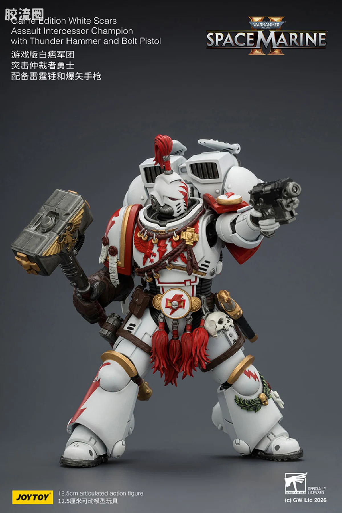 JOYTOY x 战锤40K 【星际战士2】游戏系列 [SM2]白疤 突击仲裁者（雷霆锤＆爆矢手枪） - 图片