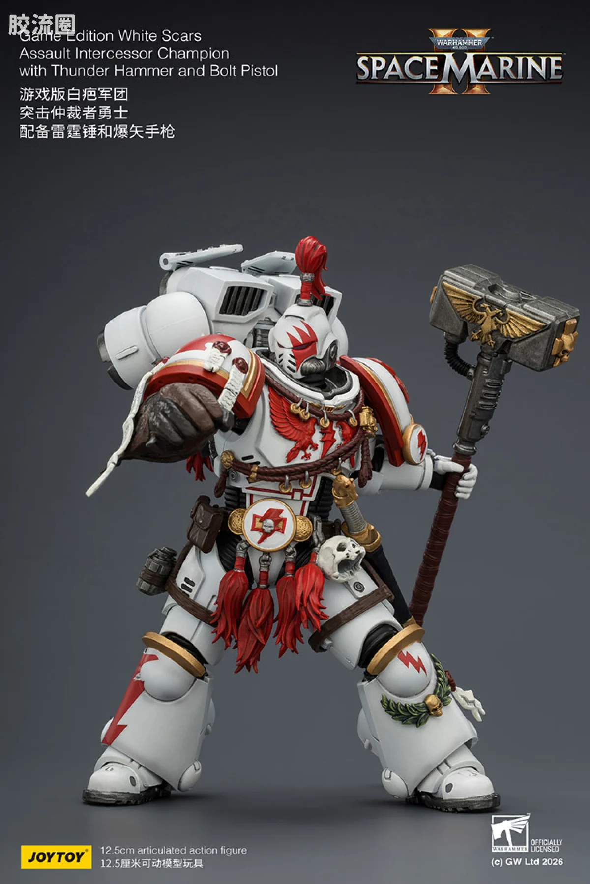 JOYTOY x 战锤40K 【星际战士2】游戏系列 [SM2]白疤 突击仲裁者（雷霆锤＆爆矢手枪） - 图片