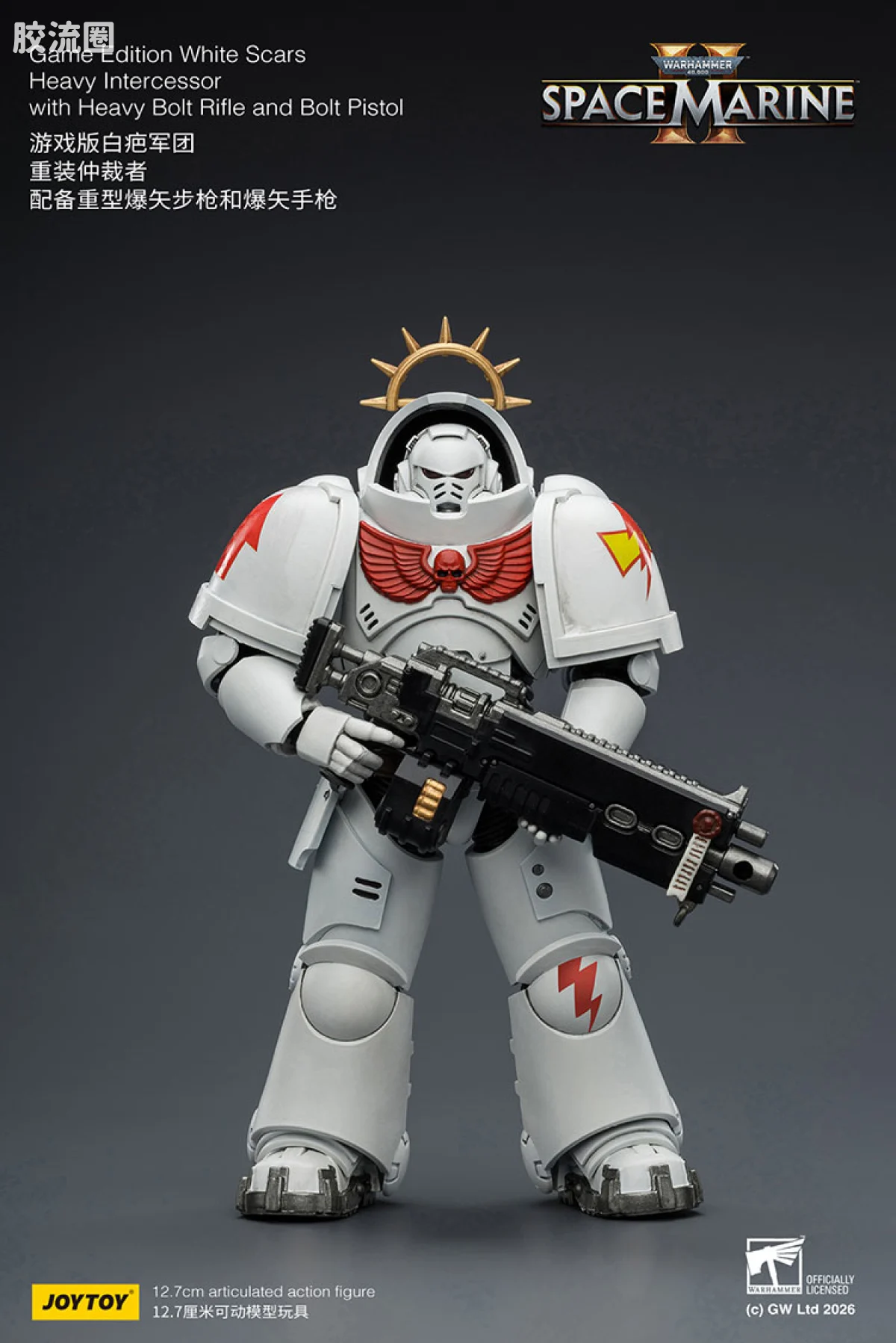 JOYTOY x 战锤40K 【星际战士2】游戏系列 [SM2]白疤军团 重装仲裁者 配备重型爆矢步枪和爆矢手枪 - 图片
