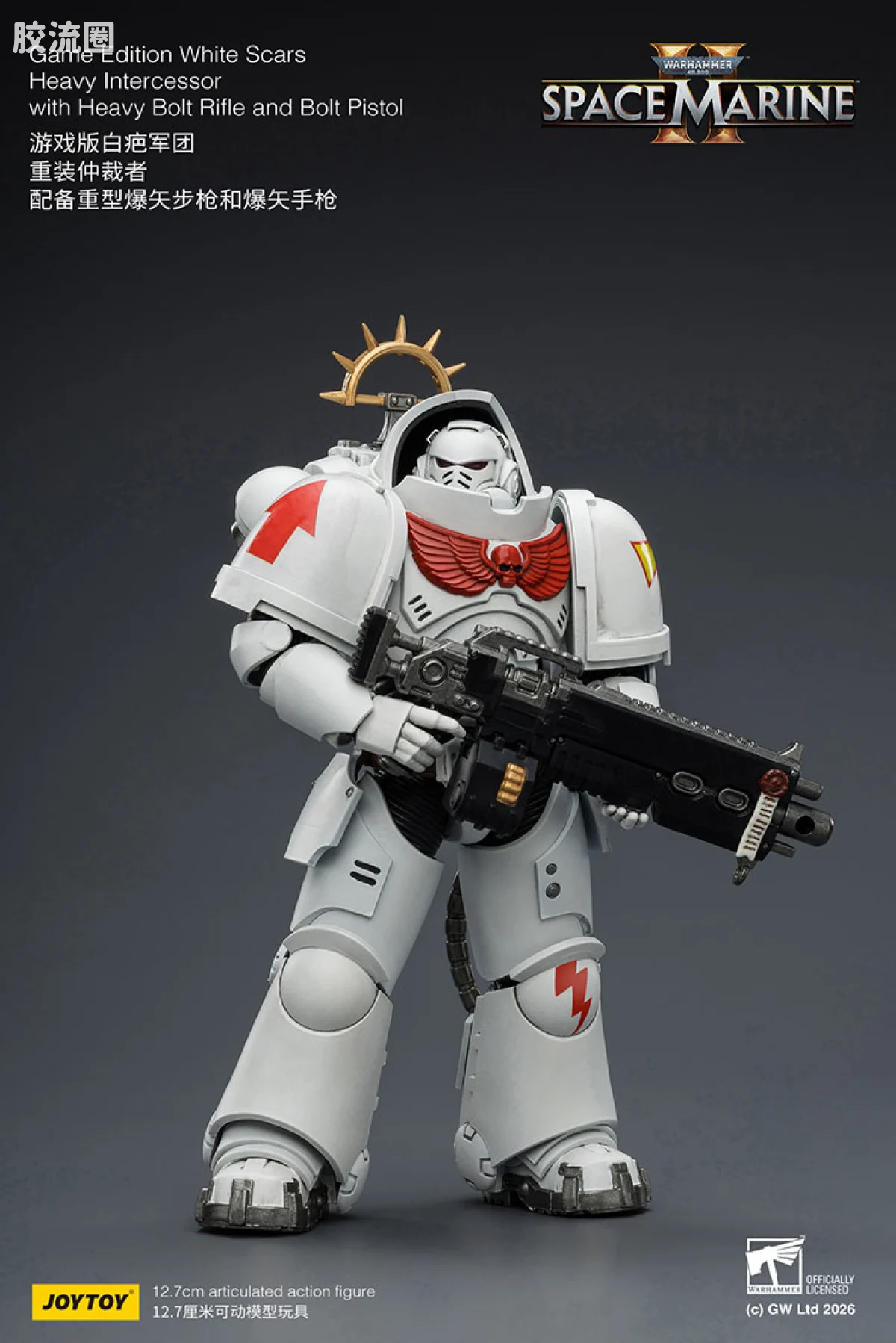 JOYTOY x 战锤40K 【星际战士2】游戏系列 [SM2]白疤军团 重装仲裁者 配备重型爆矢步枪和爆矢手枪 - 图片