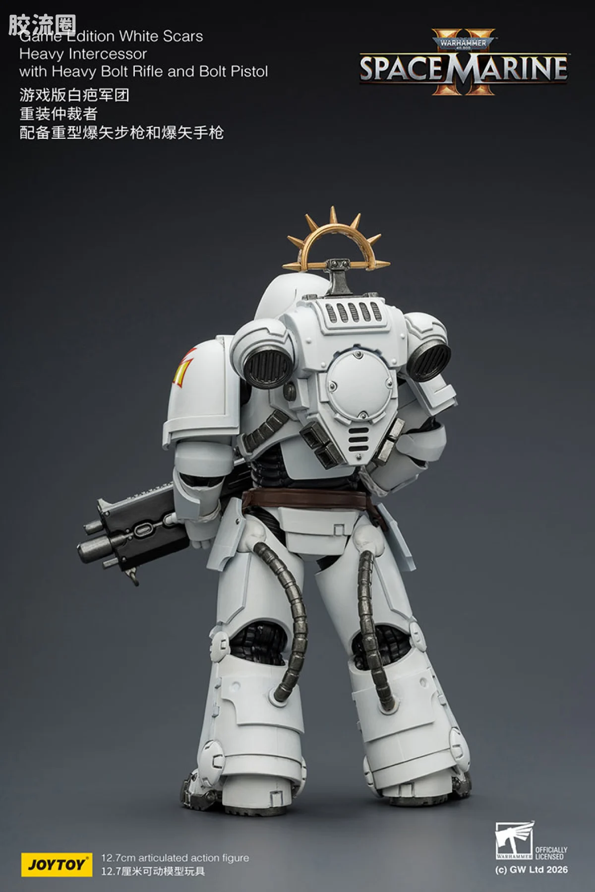 JOYTOY x 战锤40K 【星际战士2】游戏系列 [SM2]白疤军团 重装仲裁者 配备重型爆矢步枪和爆矢手枪 - 图片