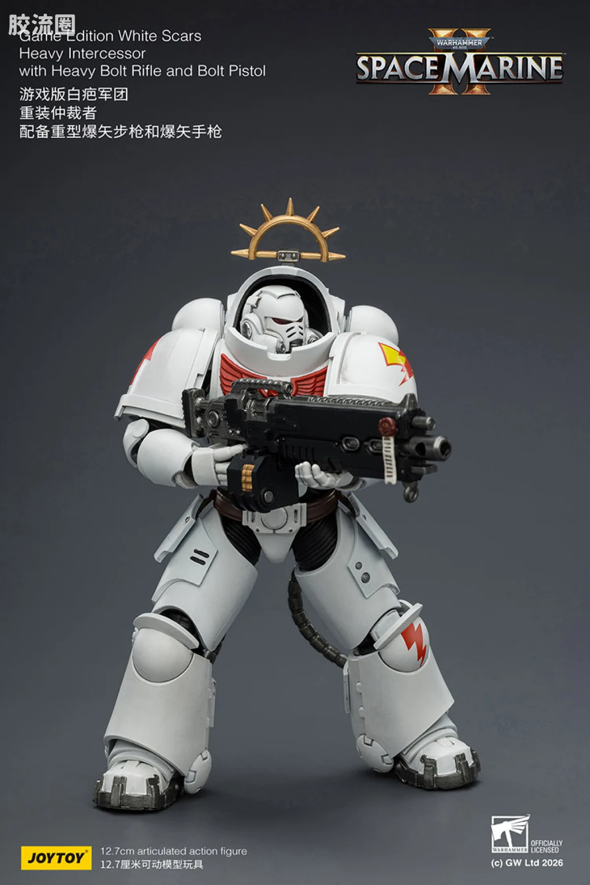 JOYTOY x 战锤40K 【星际战士2】游戏系列 [SM2]白疤军团 重装仲裁者 配备重型爆矢步枪和爆矢手枪 - 图片