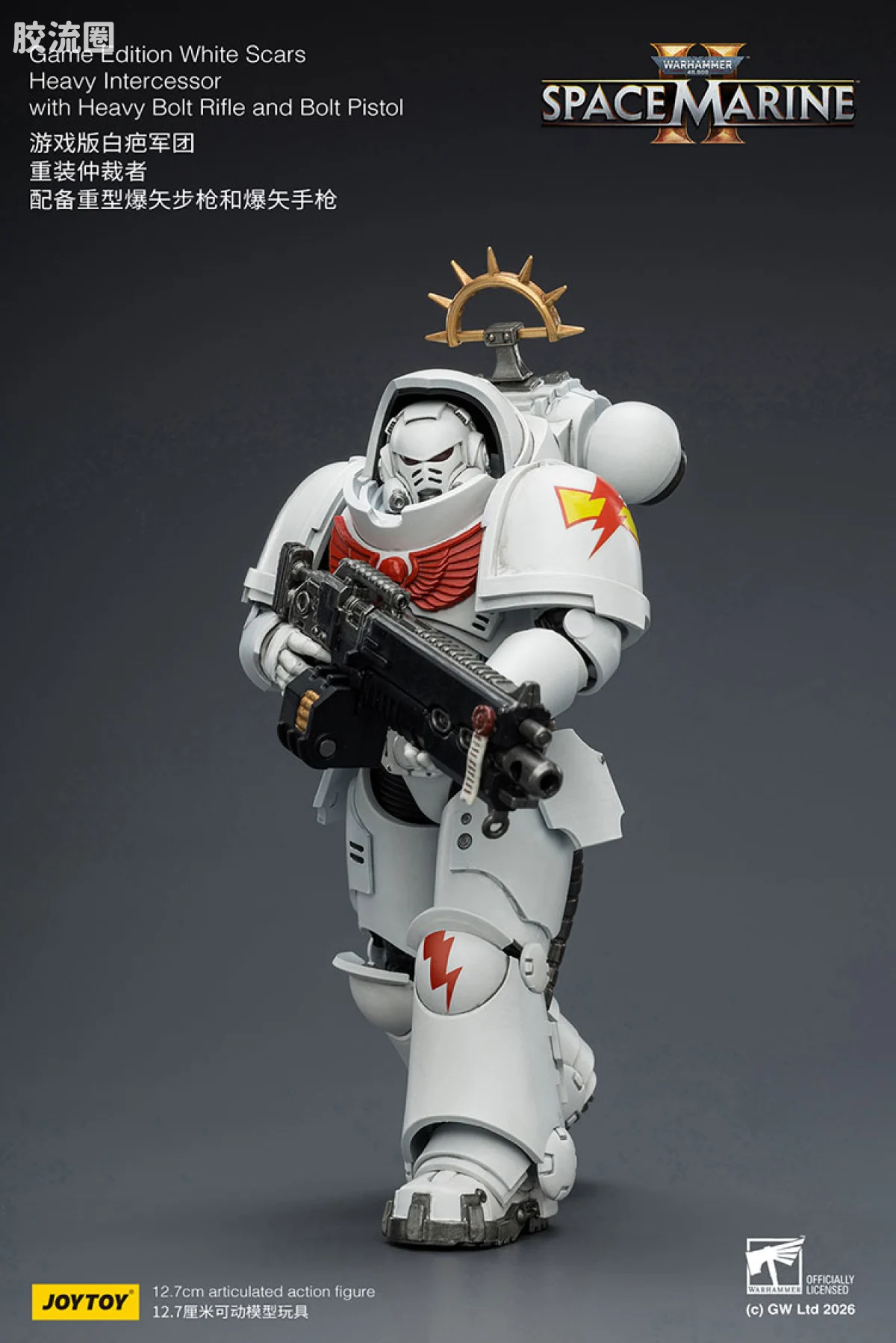 JOYTOY x 战锤40K 【星际战士2】游戏系列 [SM2]白疤军团 重装仲裁者 配备重型爆矢步枪和爆矢手枪 - 图片