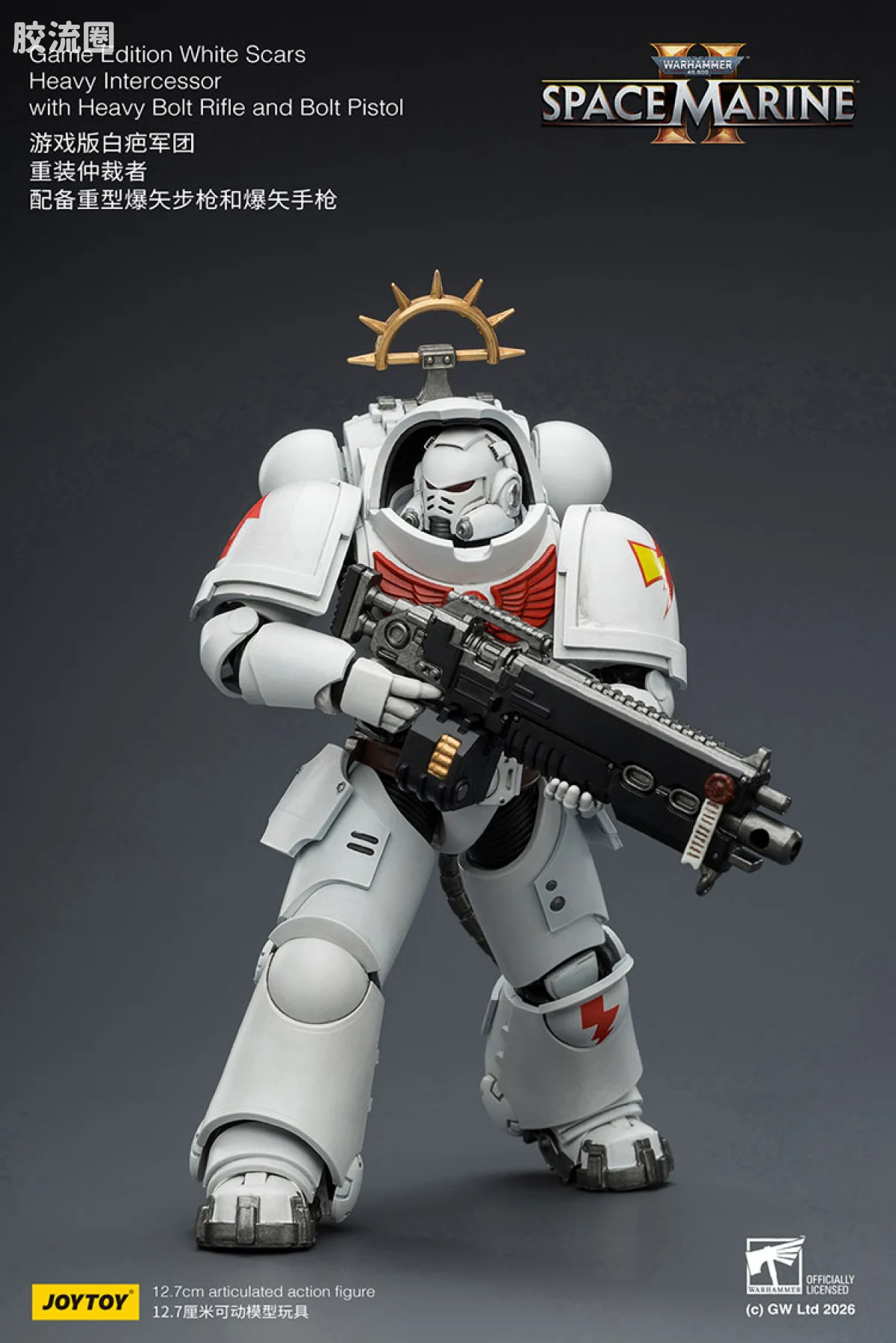 JOYTOY x 战锤40K 【星际战士2】游戏系列 [SM2]白疤军团 重装仲裁者 配备重型爆矢步枪和爆矢手枪 - 图片