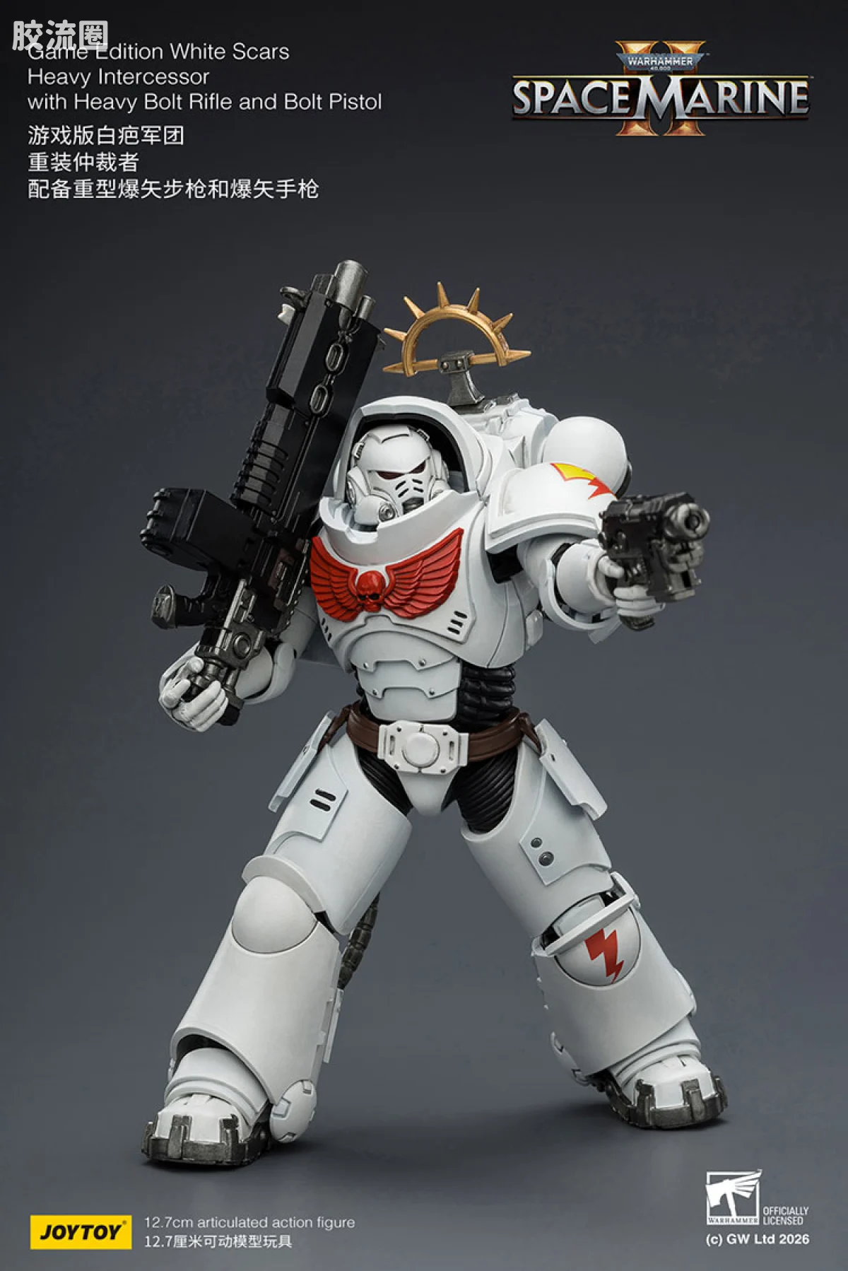 JOYTOY x 战锤40K 【星际战士2】游戏系列 [SM2]白疤军团 重装仲裁者 配备重型爆矢步枪和爆矢手枪 - 图片