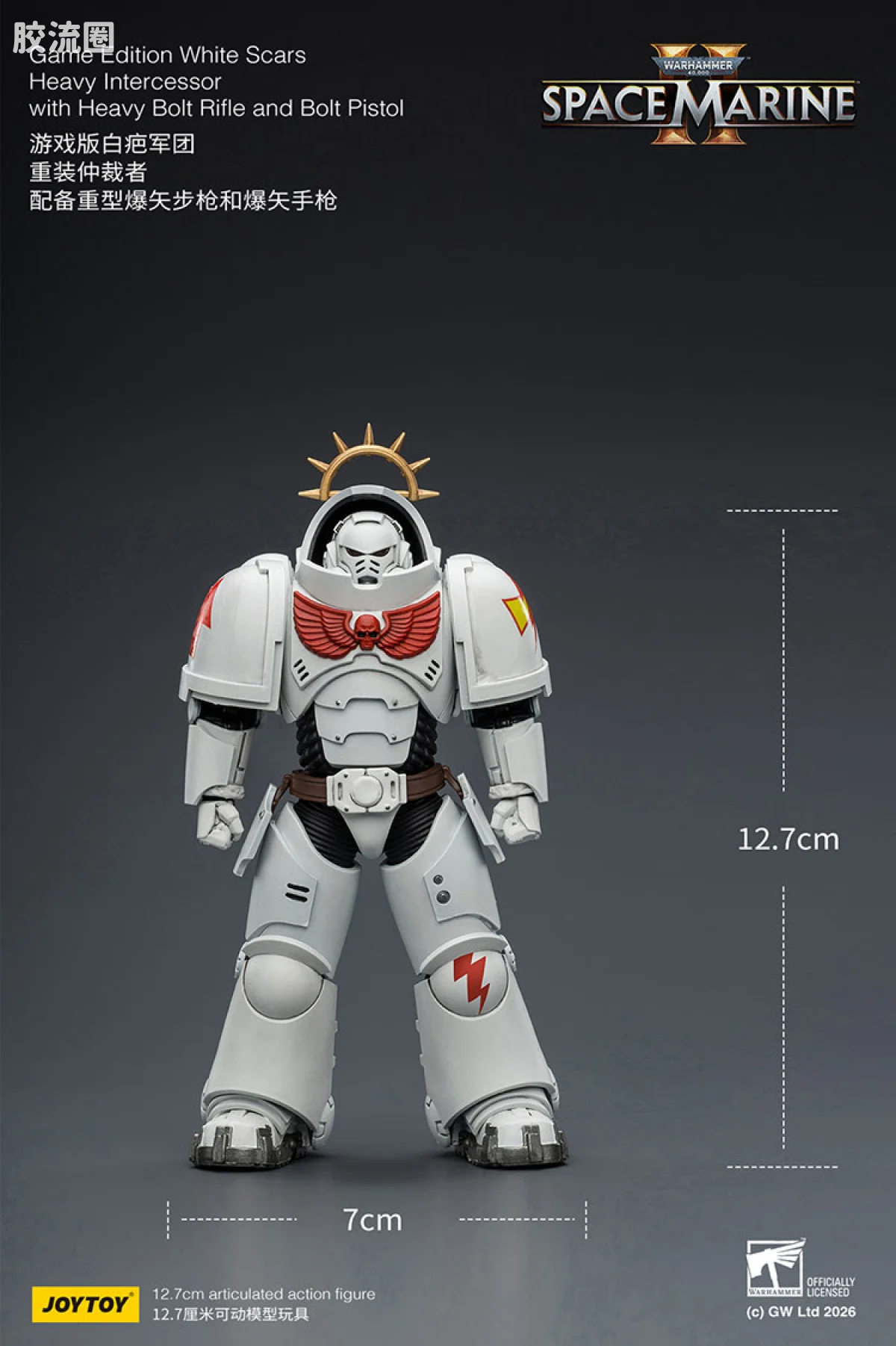 JOYTOY x 战锤40K 【星际战士2】游戏系列 [SM2]白疤军团 重装仲裁者 配备重型爆矢步枪和爆矢手枪 - 图片