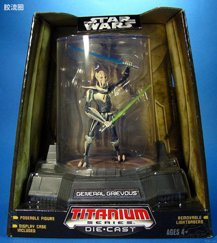 General Grievous