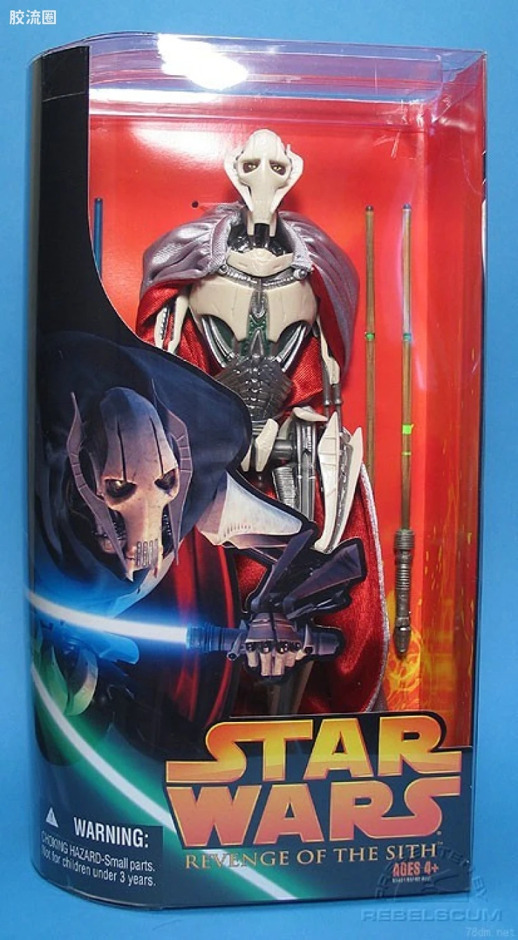 General Grievous