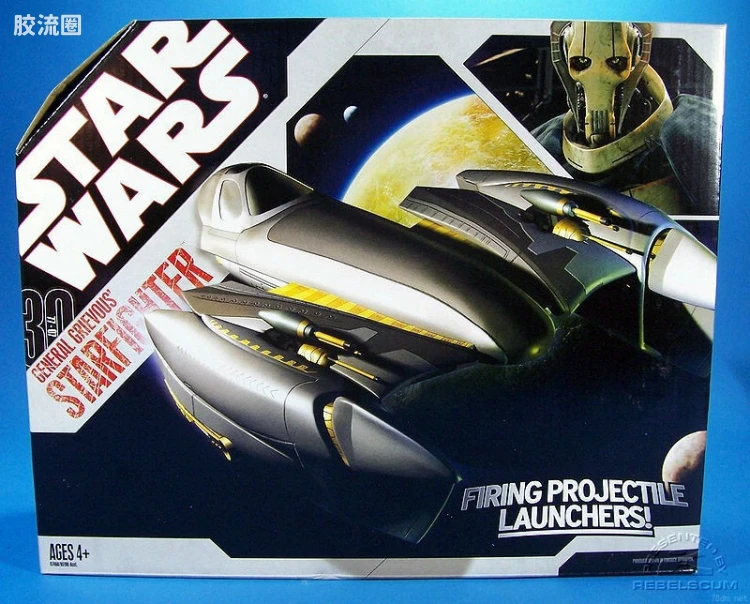 General Grievous' Starfighter