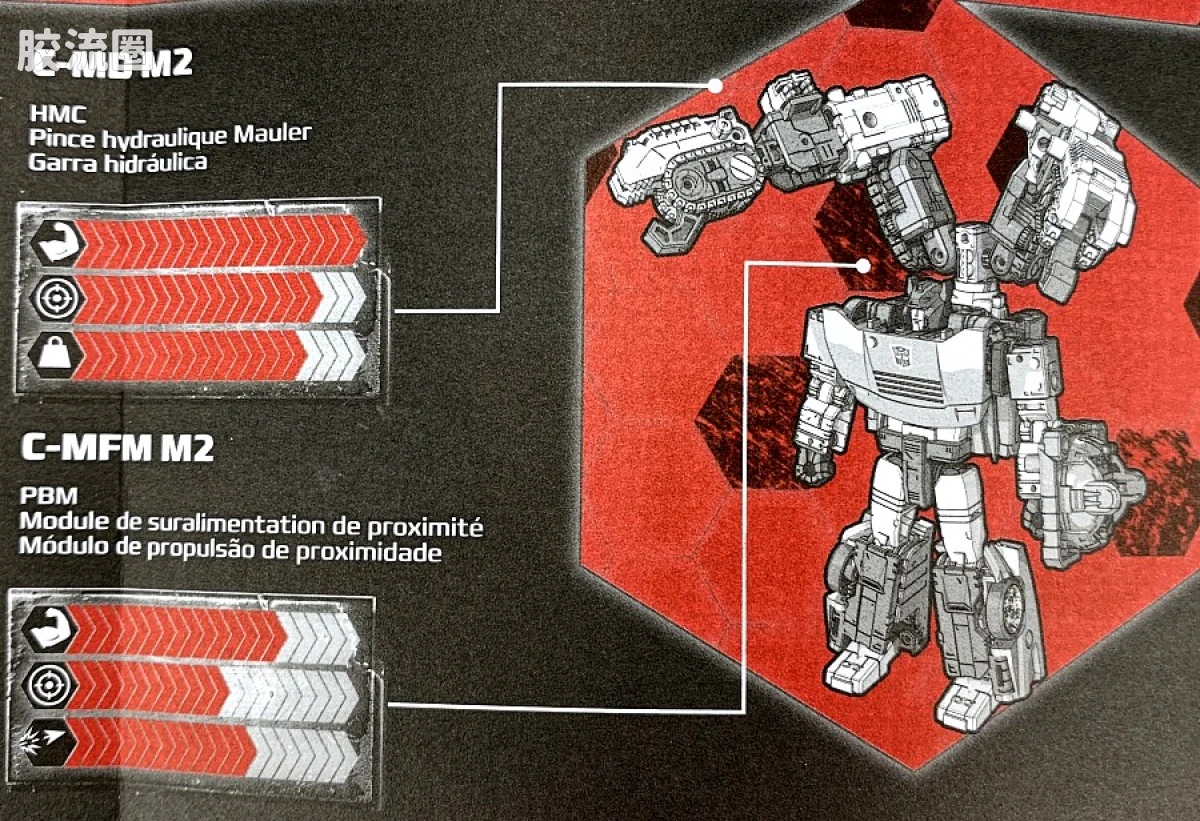 决战赛博坦 决战塞伯坦 世代精选 WFC-GS08 泽塔尔 - 图片