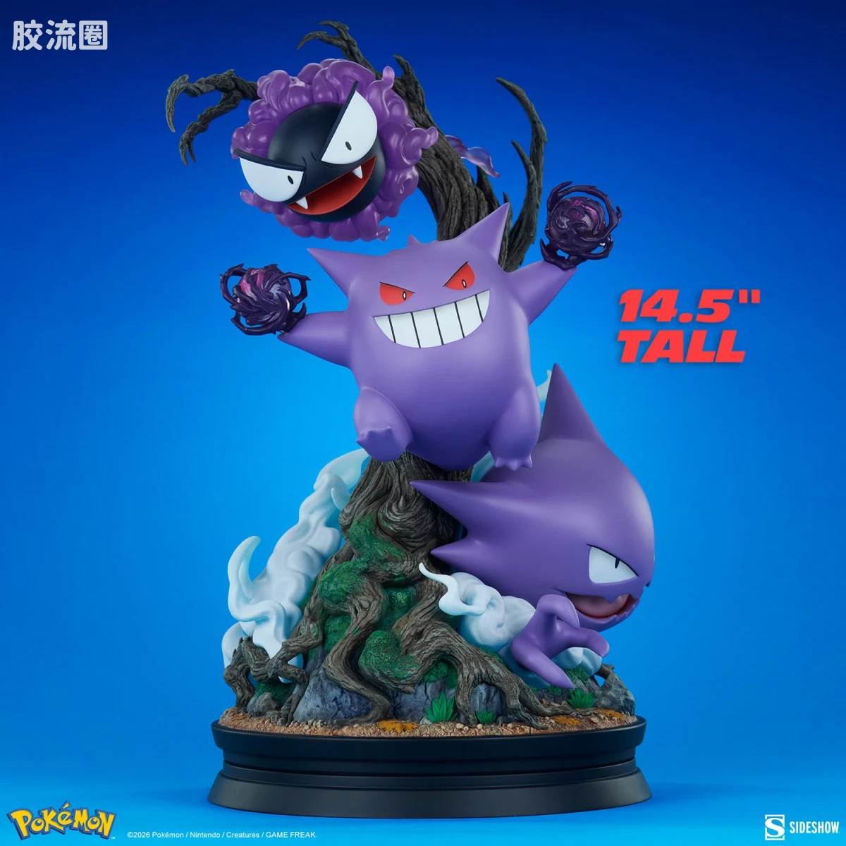 sideshow静态模型系列 Statue 耿鬼 - 图片
