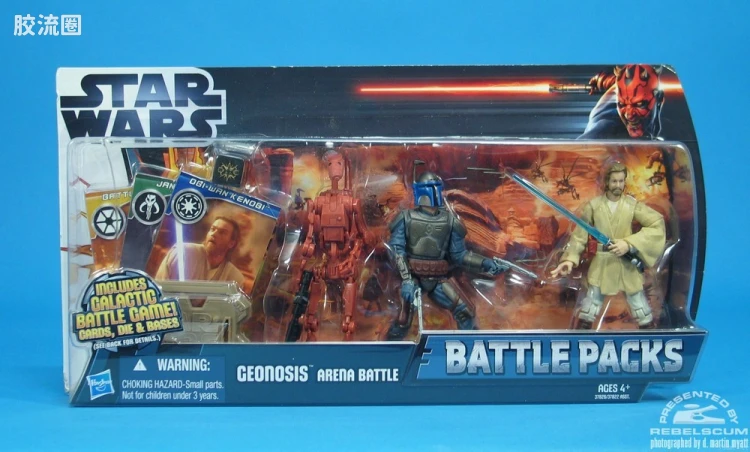 Geonosis Arena Battle
