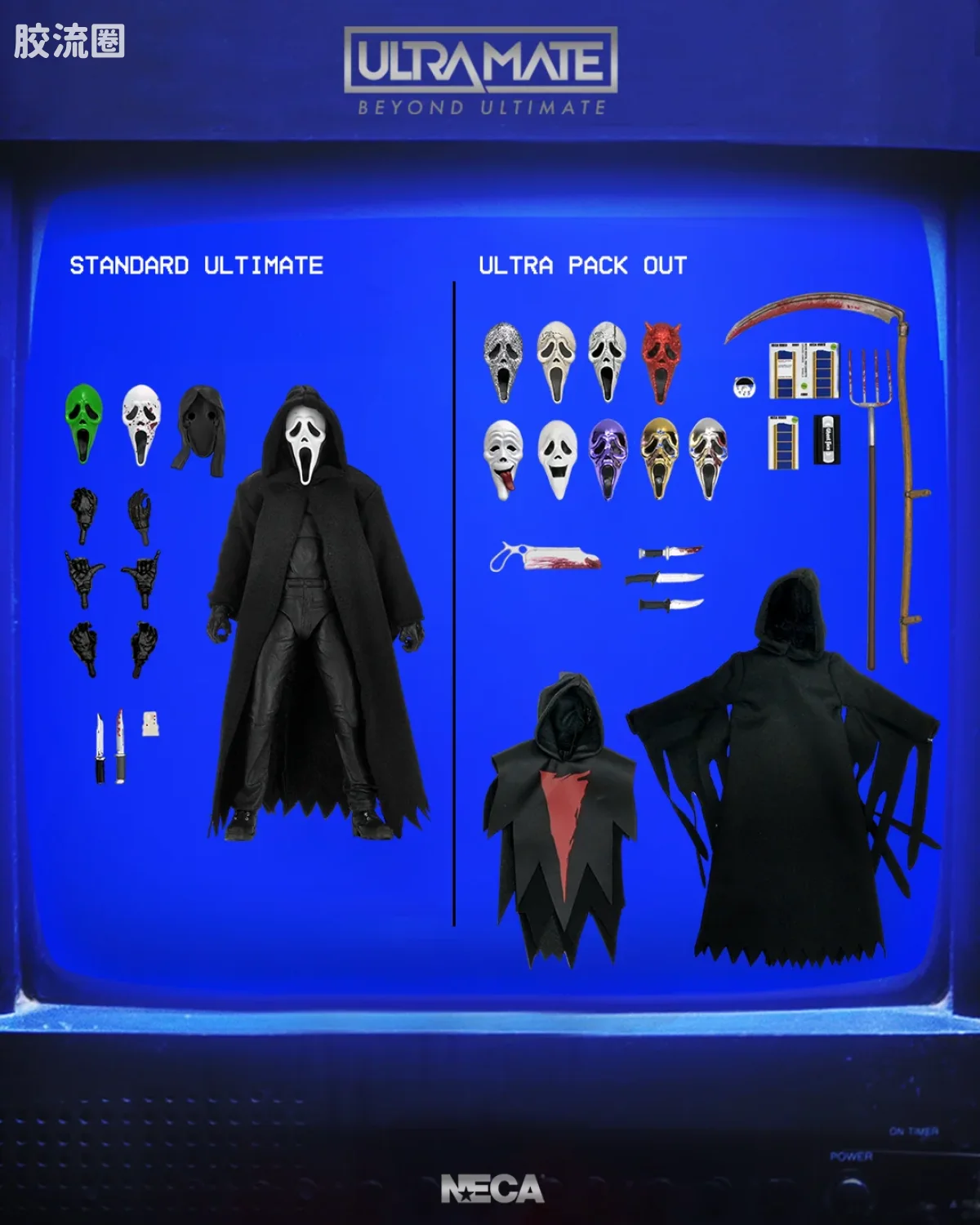 NECA 7寸可动人形系列 终极版/豪华版 电影系列 鬼脸 - 图片