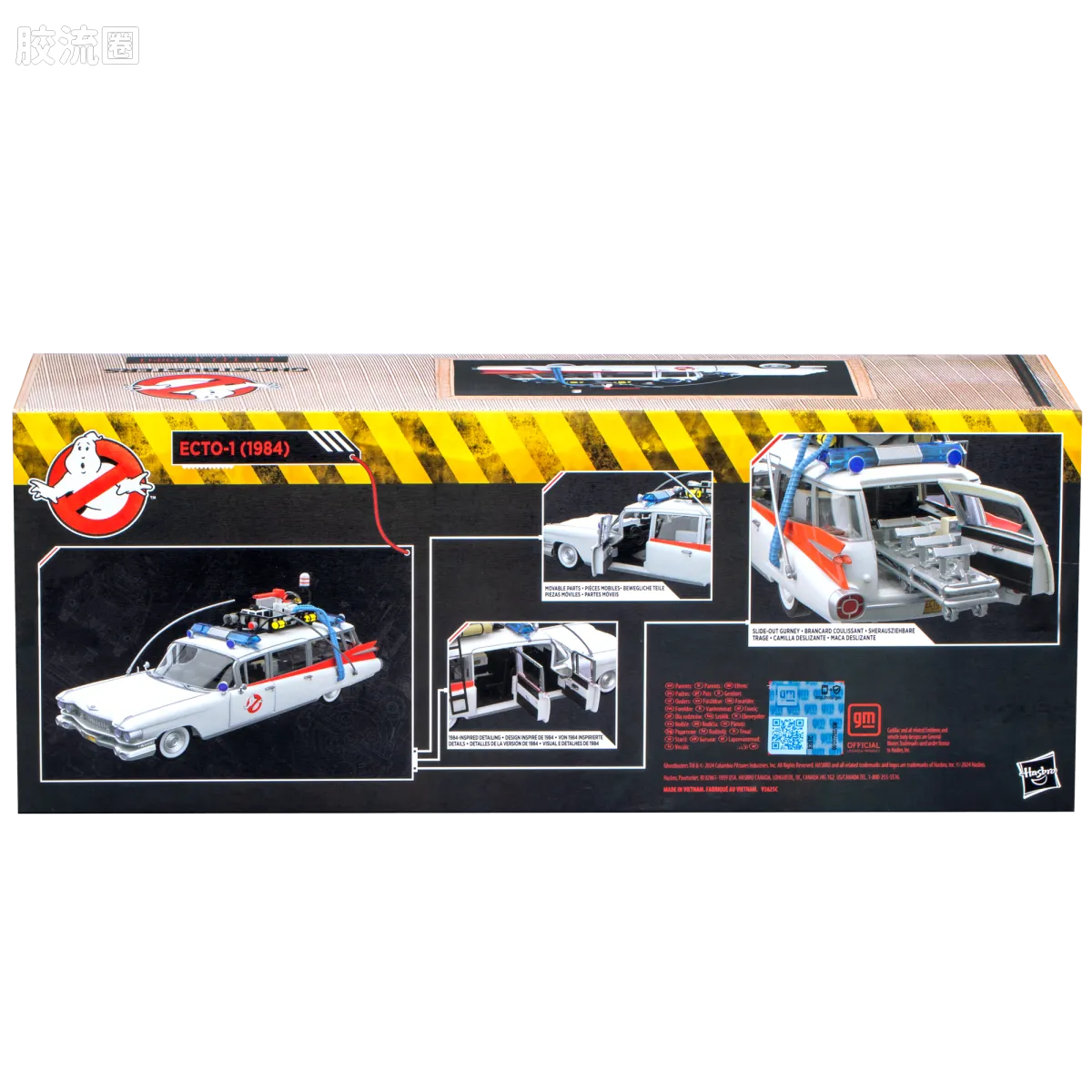 孩之宝综合系列 捉鬼敢死队 等离子系列 Ecto-1 (1984) - 图片