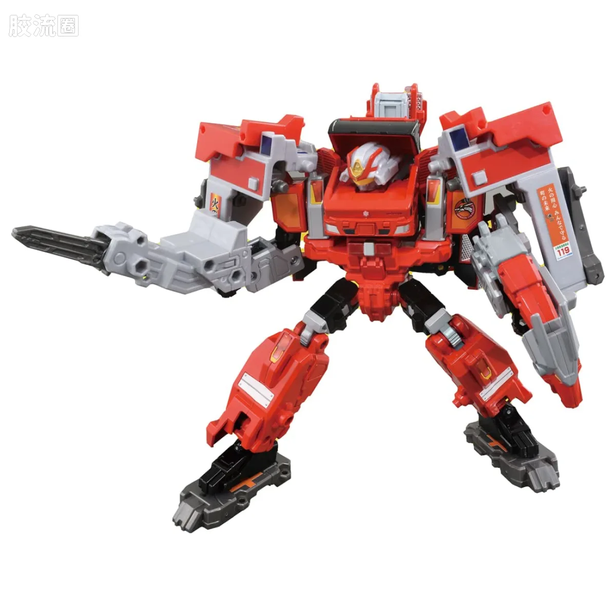 多美卡英雄 勇敢骑士 特装合体机器人系列 DX版 Gigant Fire Braver 消防署装甲 DX套装