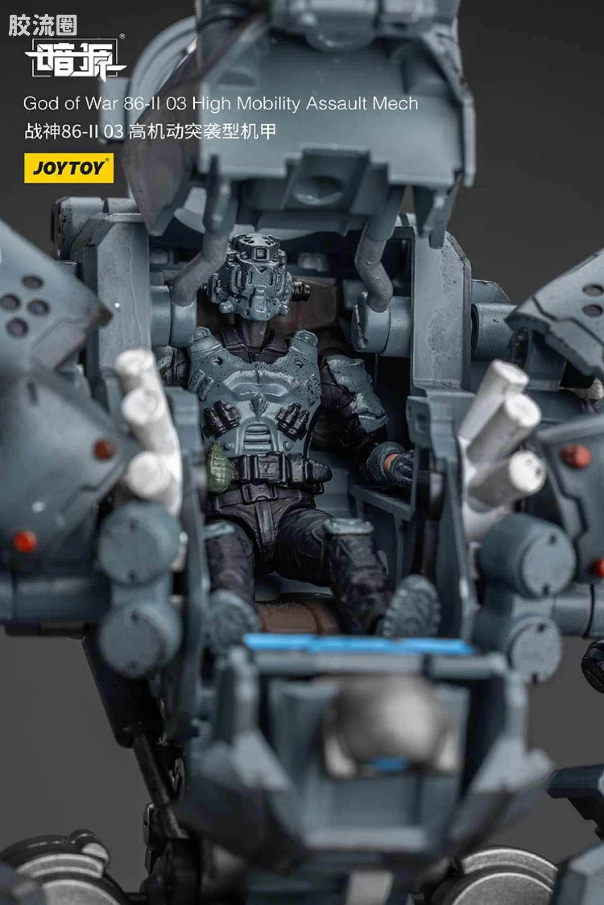 JOYTOY 暗源 原创系列 机甲系列 战神86II 03高机动突袭型 - 图片