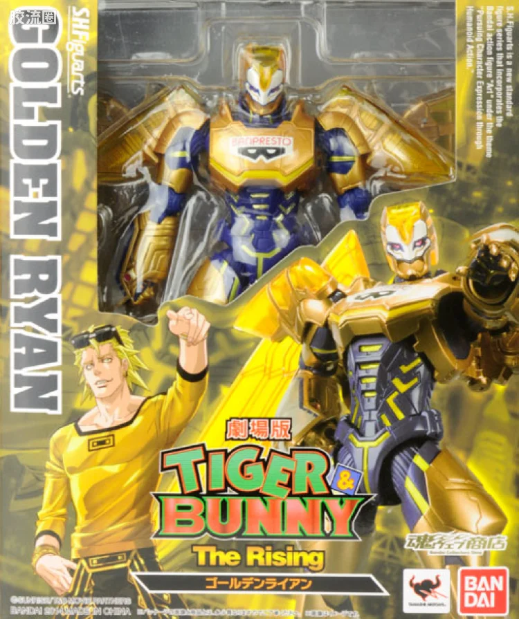 SHF 老虎与兔子系列 Golden Ryan