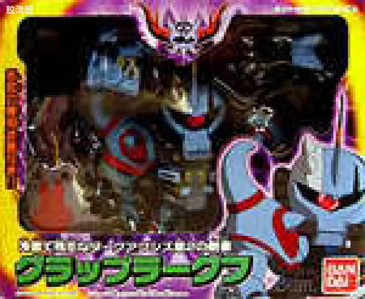 SD FLEXTiON系列 普通版 Grappler Gouf