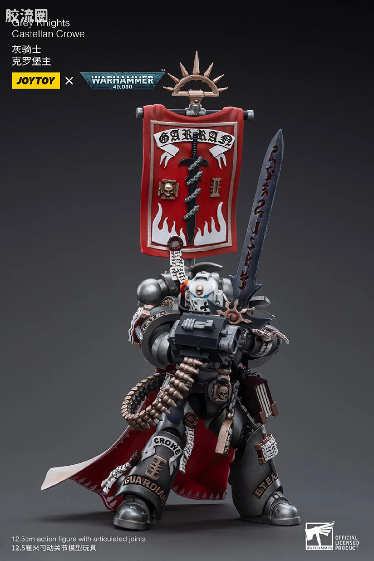 JOYTOY x 战锤40K 灰骑士 审判庭 灰骑士克罗堡主（加兰·克罗维） - 图片