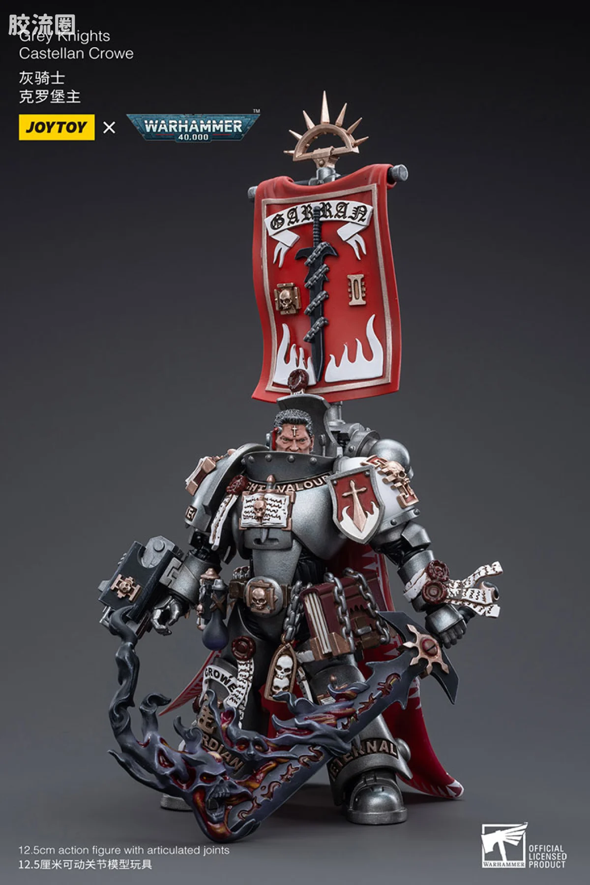 JOYTOY x 战锤40K 灰骑士 审判庭 灰骑士克罗堡主（加兰·克罗维） - 图片