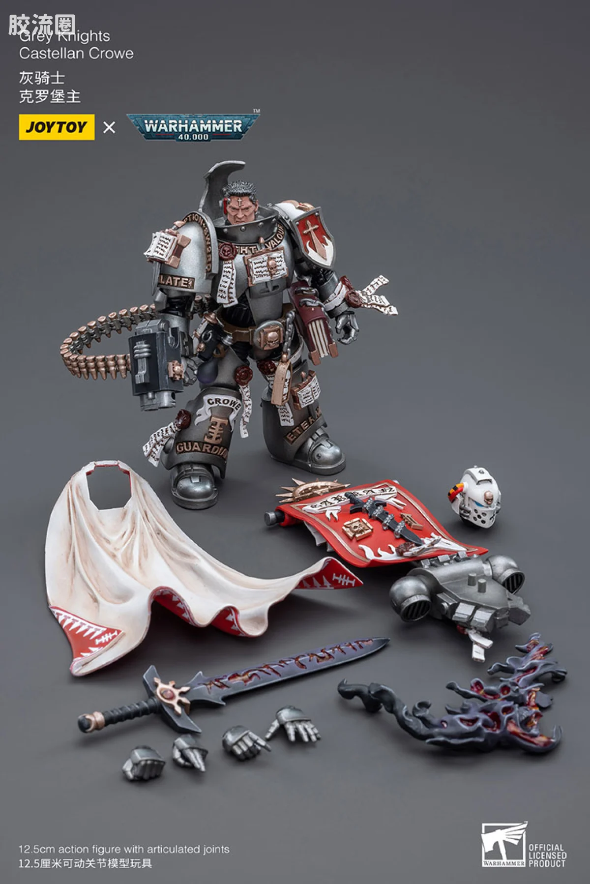 JOYTOY x 战锤40K 灰骑士 审判庭 灰骑士克罗堡主（加兰·克罗维） - 图片