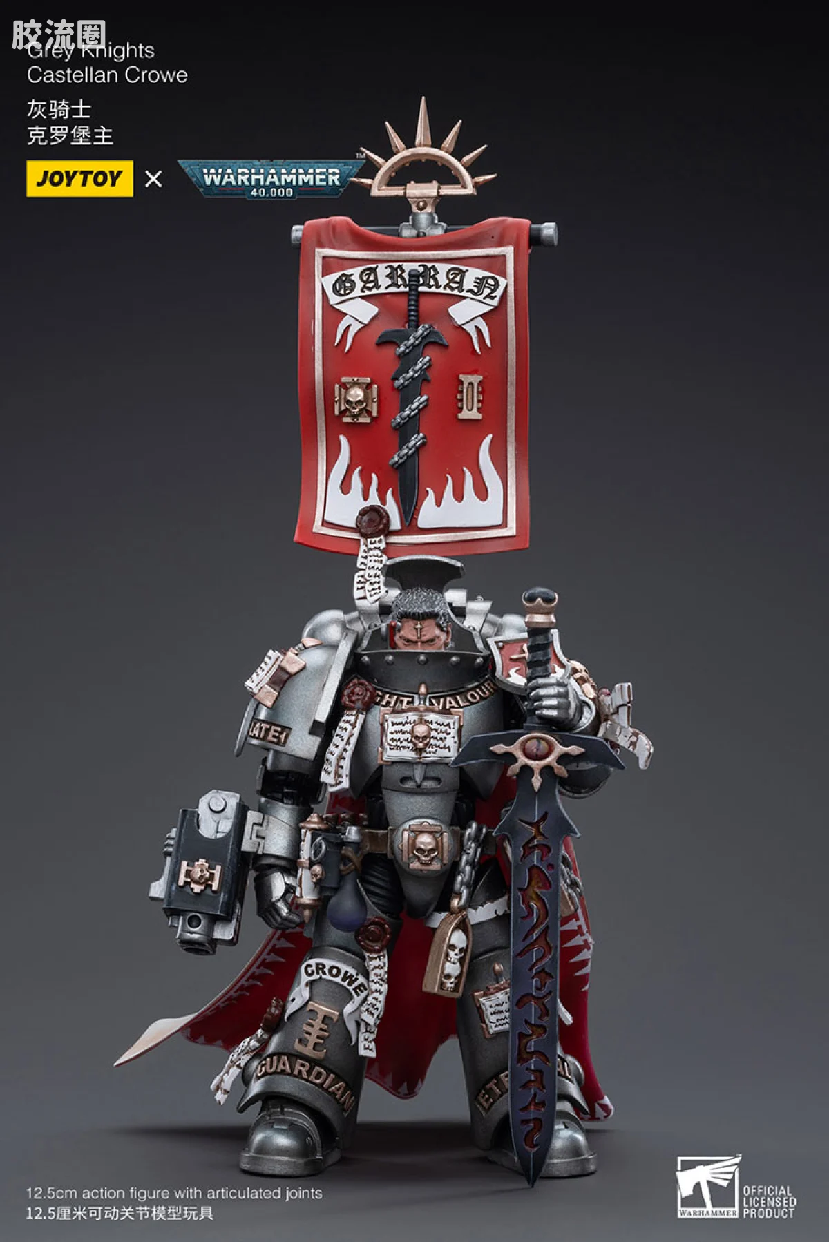 JOYTOY x 战锤40K 灰骑士 审判庭 灰骑士克罗堡主（加兰·克罗维） - 图片