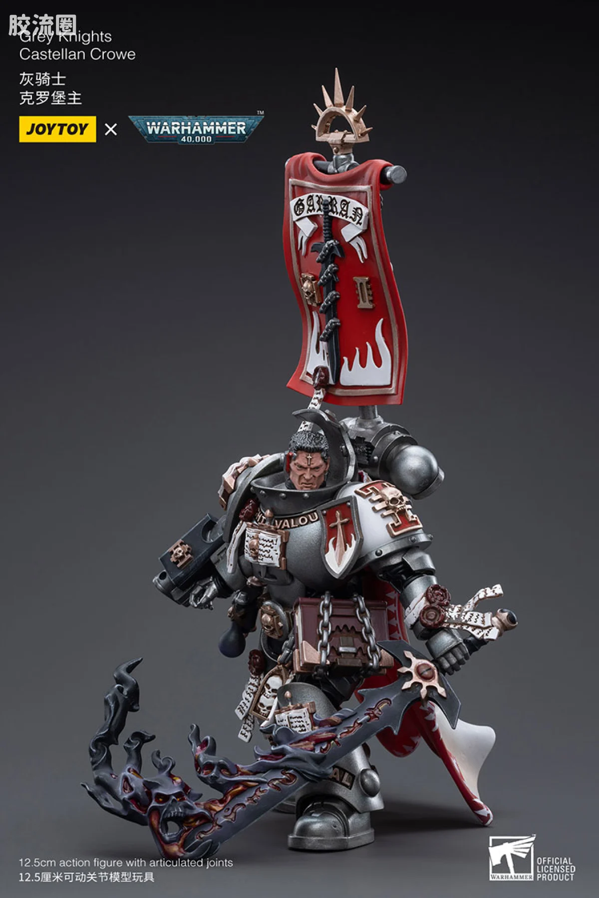 JOYTOY x 战锤40K 灰骑士 审判庭 灰骑士克罗堡主（加兰·克罗维） - 图片