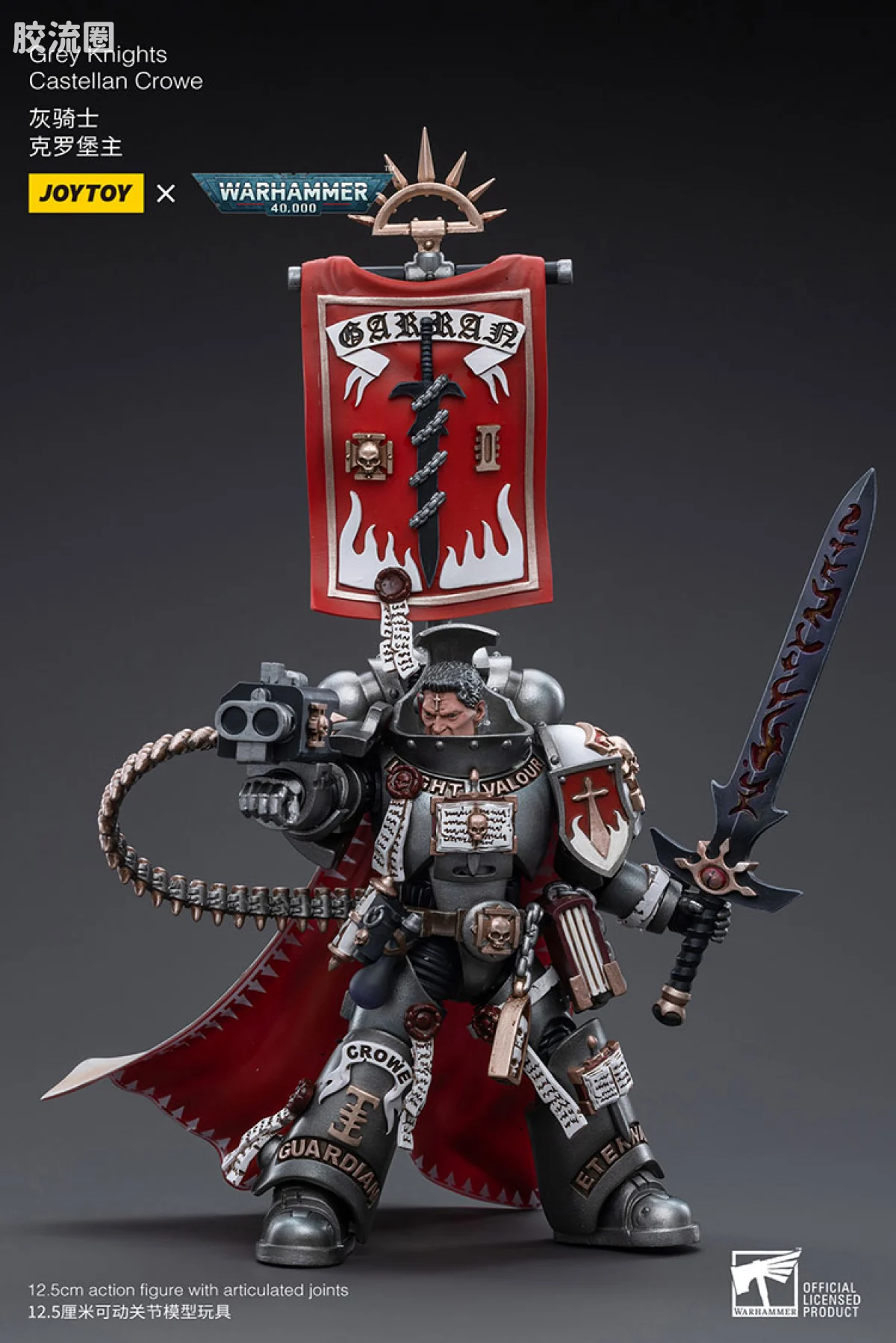 JOYTOY x 战锤40K 灰骑士 审判庭 灰骑士克罗堡主（加兰·克罗维） - 图片