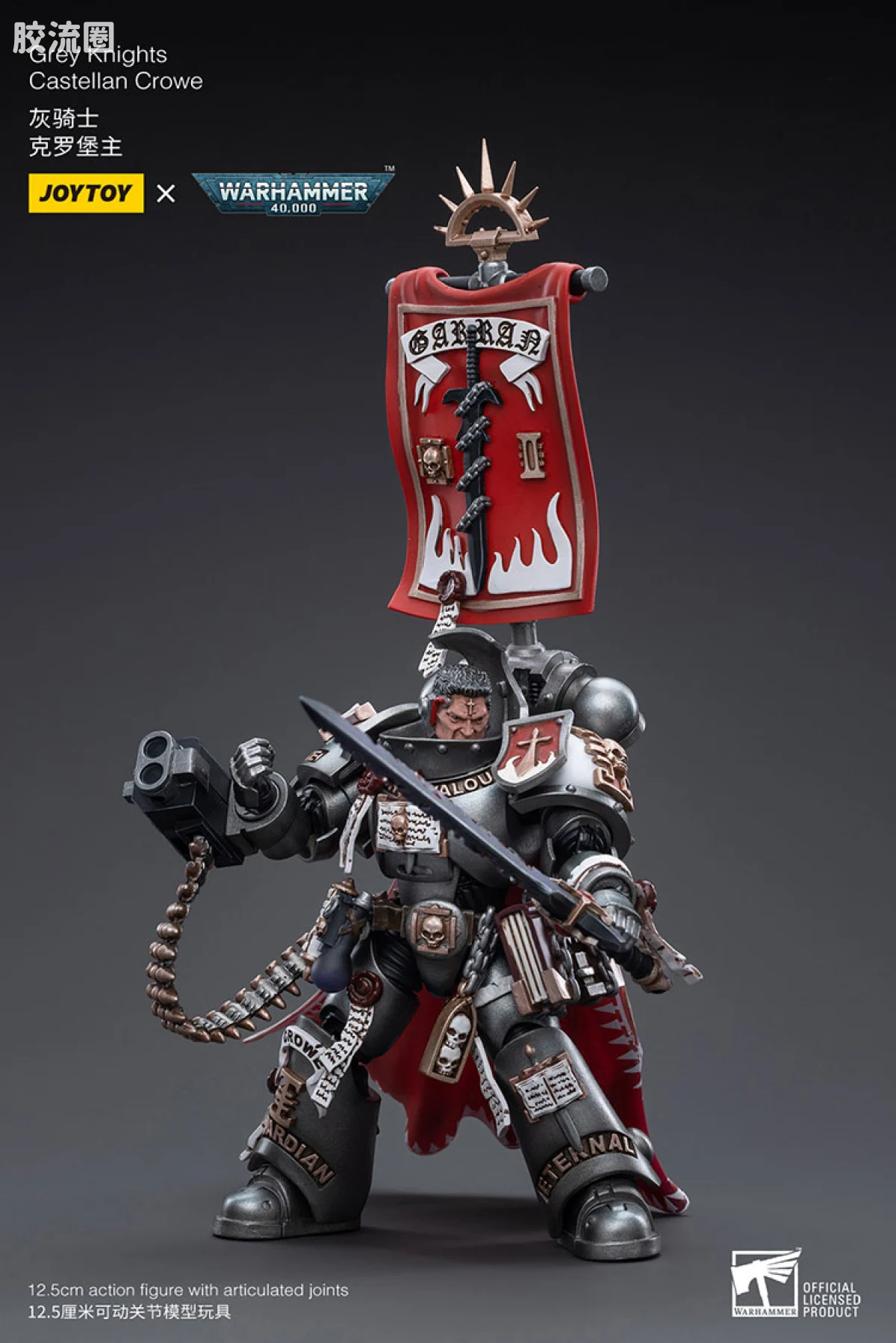 JOYTOY x 战锤40K 灰骑士 审判庭 灰骑士克罗堡主（加兰·克罗维） - 图片