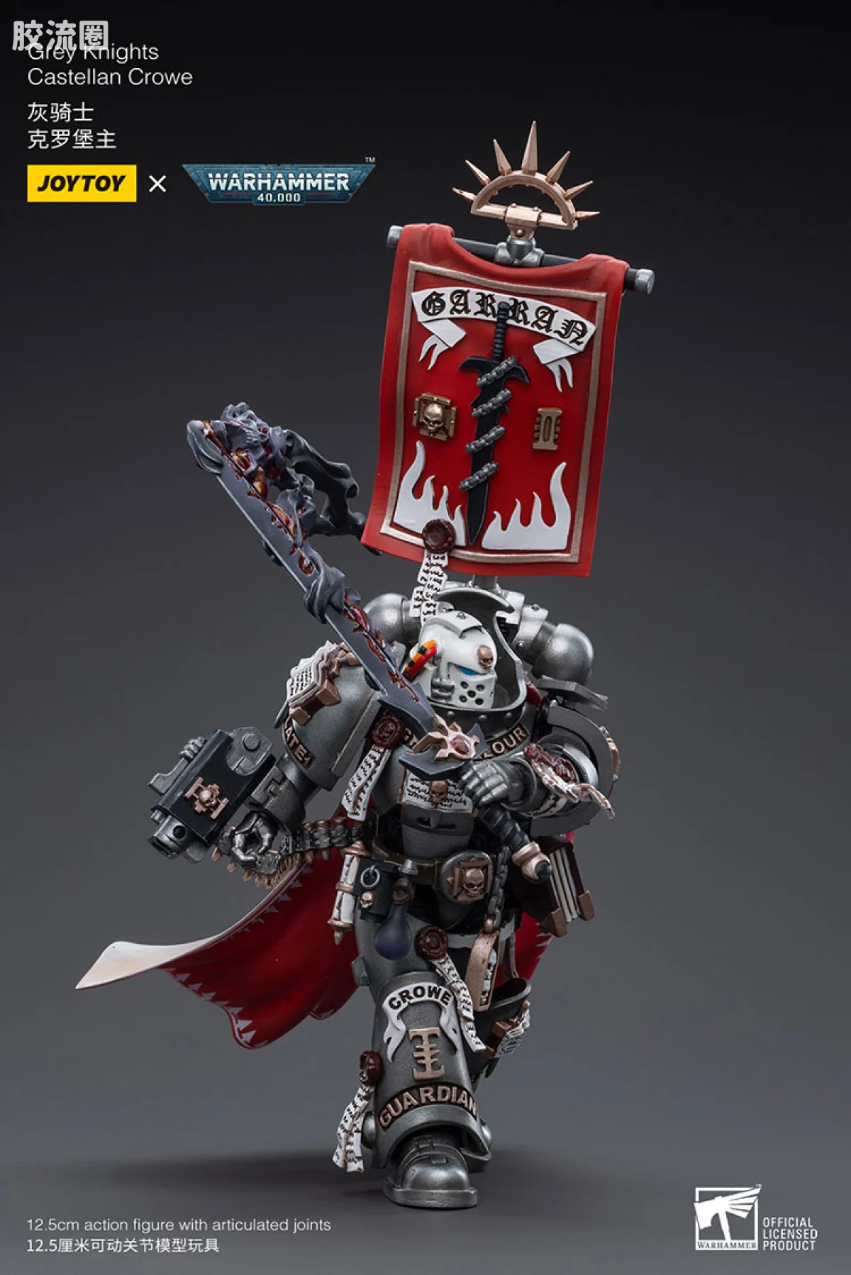 JOYTOY x 战锤40K 灰骑士 审判庭 灰骑士克罗堡主（加兰·克罗维） - 图片