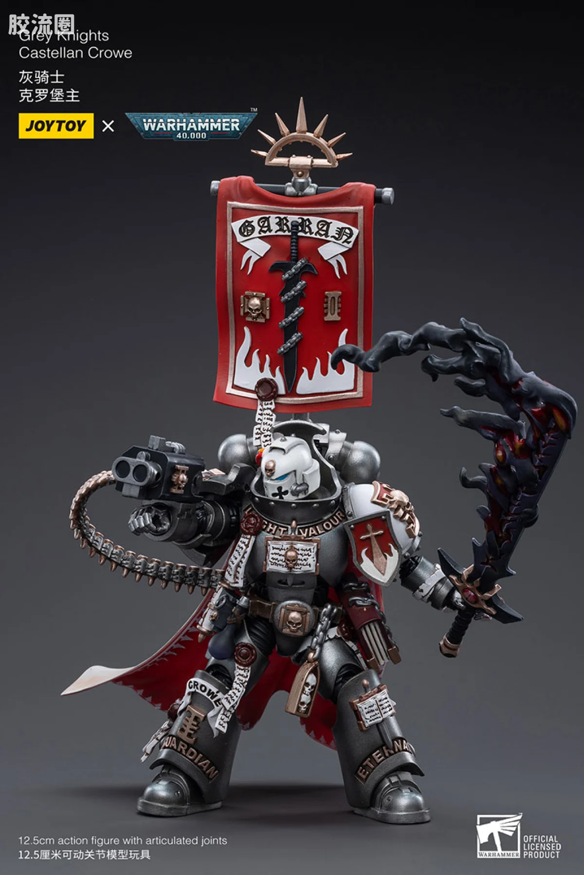 JOYTOY x 战锤40K 灰骑士 审判庭 灰骑士克罗堡主（加兰·克罗维） - 图片