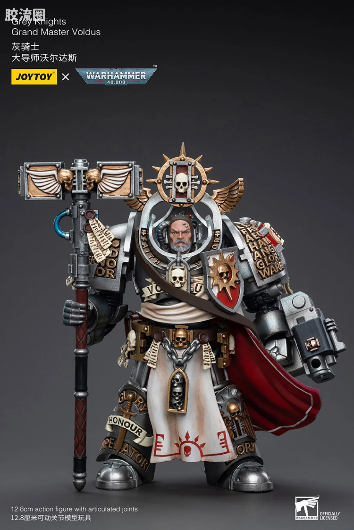 JOYTOY x 战锤40K 灰骑士 审判庭 灰骑士大导师 沃尔达斯 - 图片