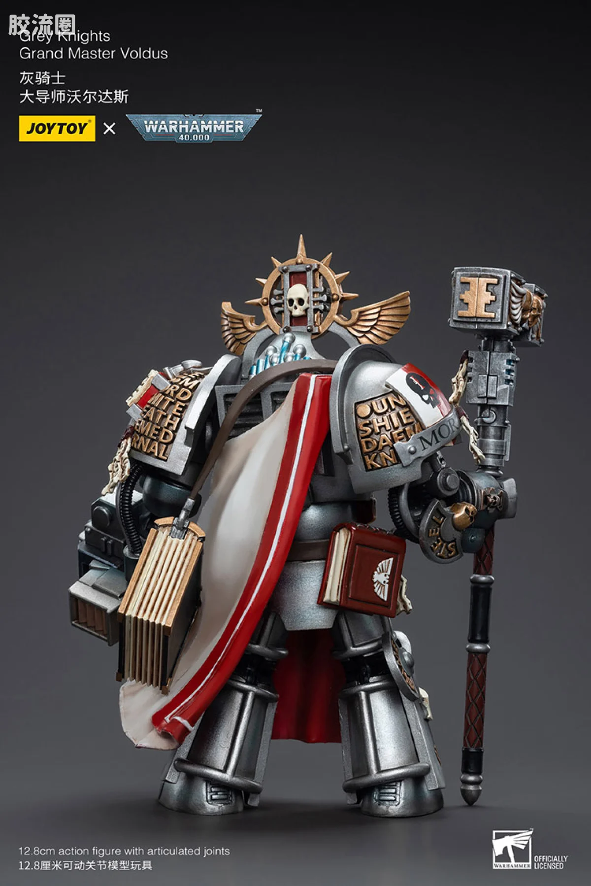 JOYTOY x 战锤40K 灰骑士 审判庭 灰骑士大导师 沃尔达斯 - 图片