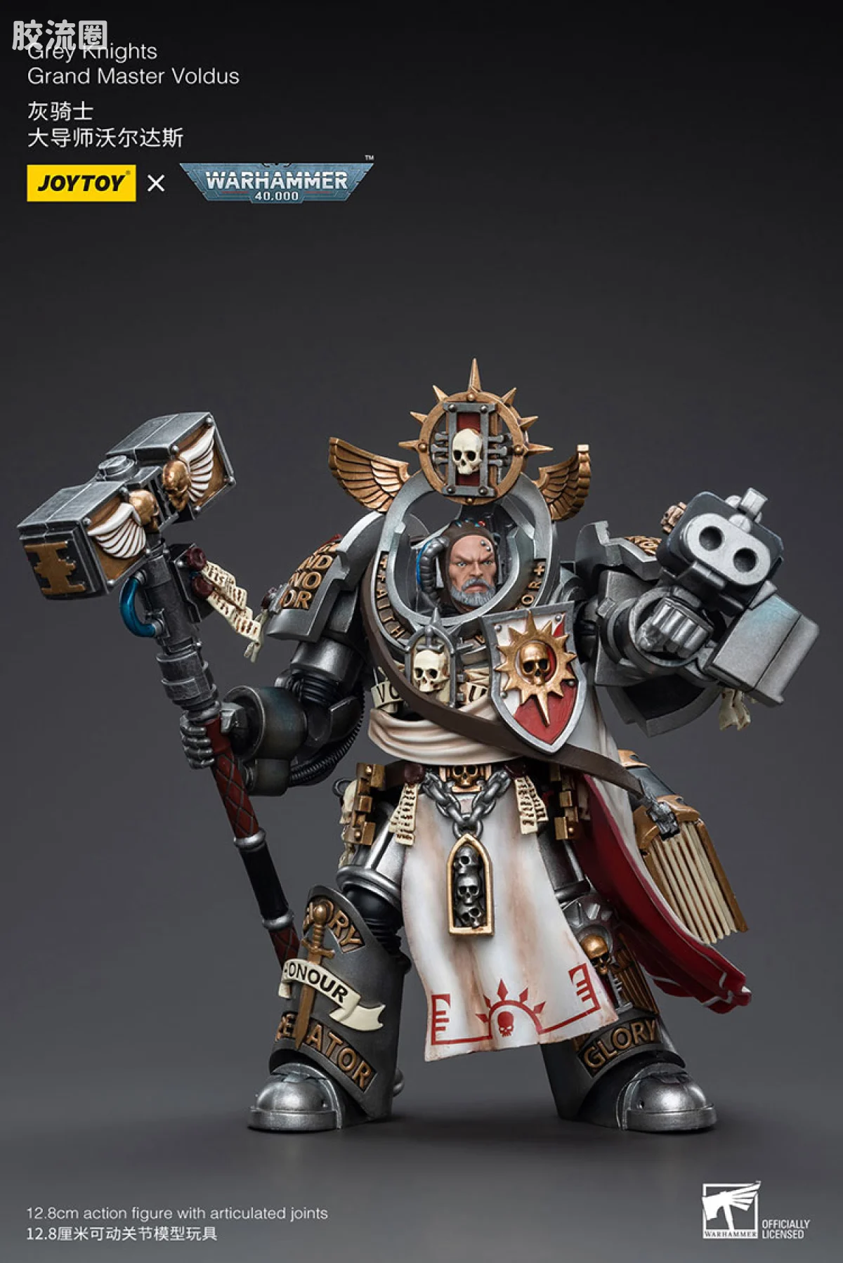JOYTOY x 战锤40K 灰骑士 审判庭 灰骑士大导师 沃尔达斯 - 图片