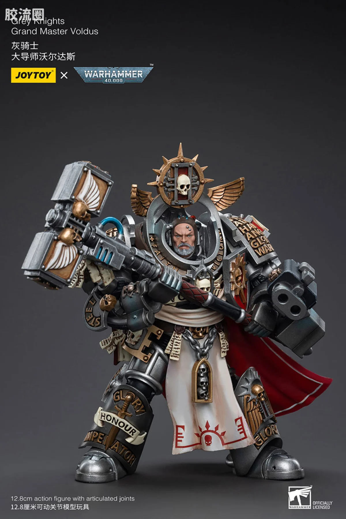 JOYTOY x 战锤40K 灰骑士 审判庭 灰骑士大导师 沃尔达斯 - 图片