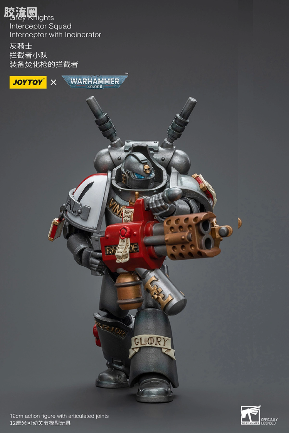 JOYTOY x 战锤40K 灰骑士 审判庭 灰骑士 拦截者小队 - 图片