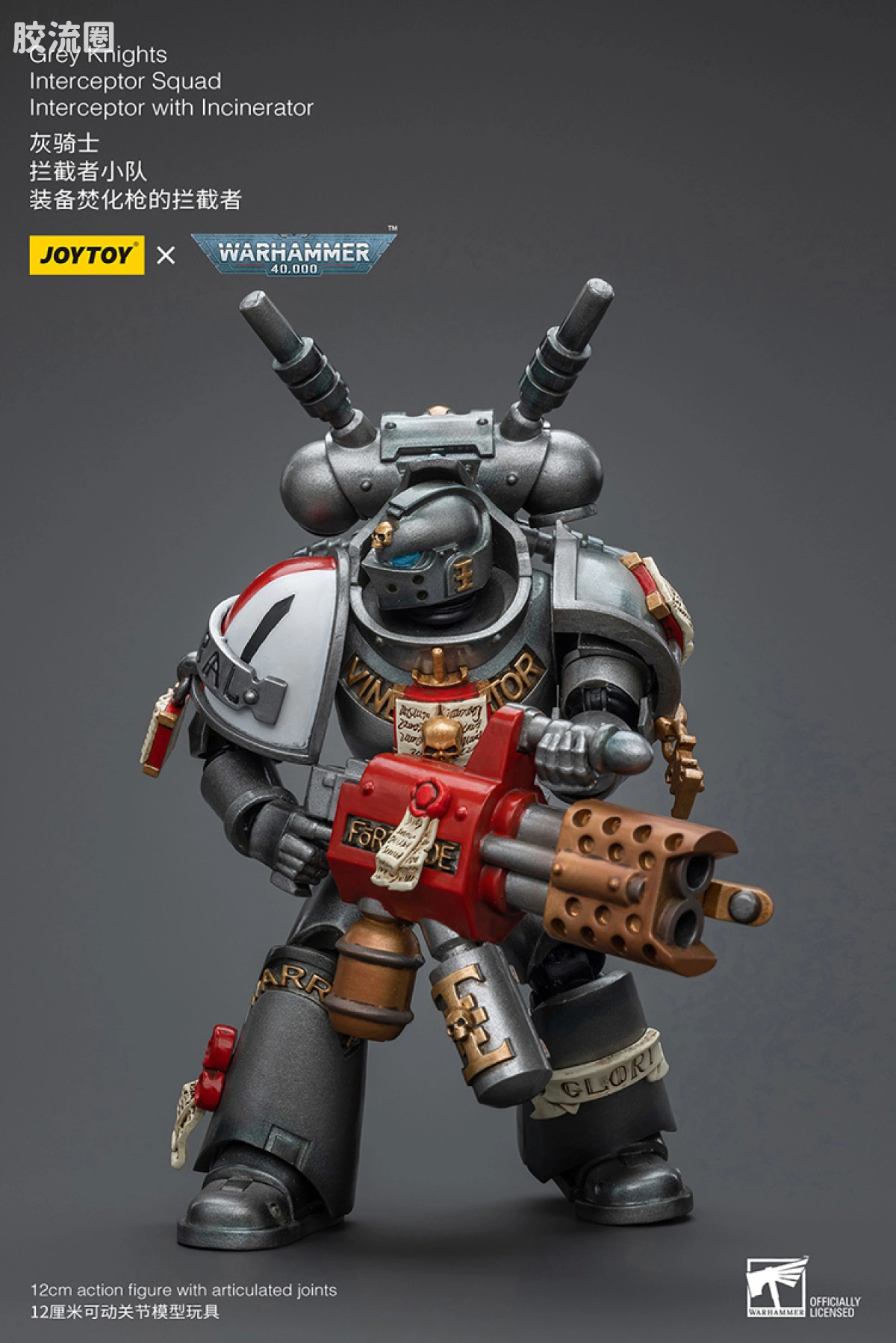 JOYTOY x 战锤40K 灰骑士 审判庭 灰骑士 拦截者小队 - 图片