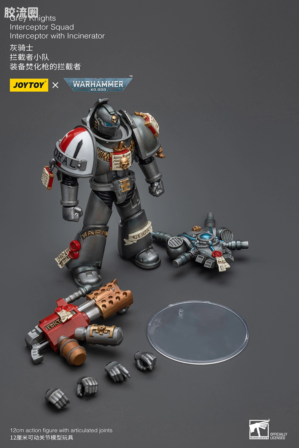 JOYTOY x 战锤40K 灰骑士 审判庭 灰骑士 拦截者小队 - 图片