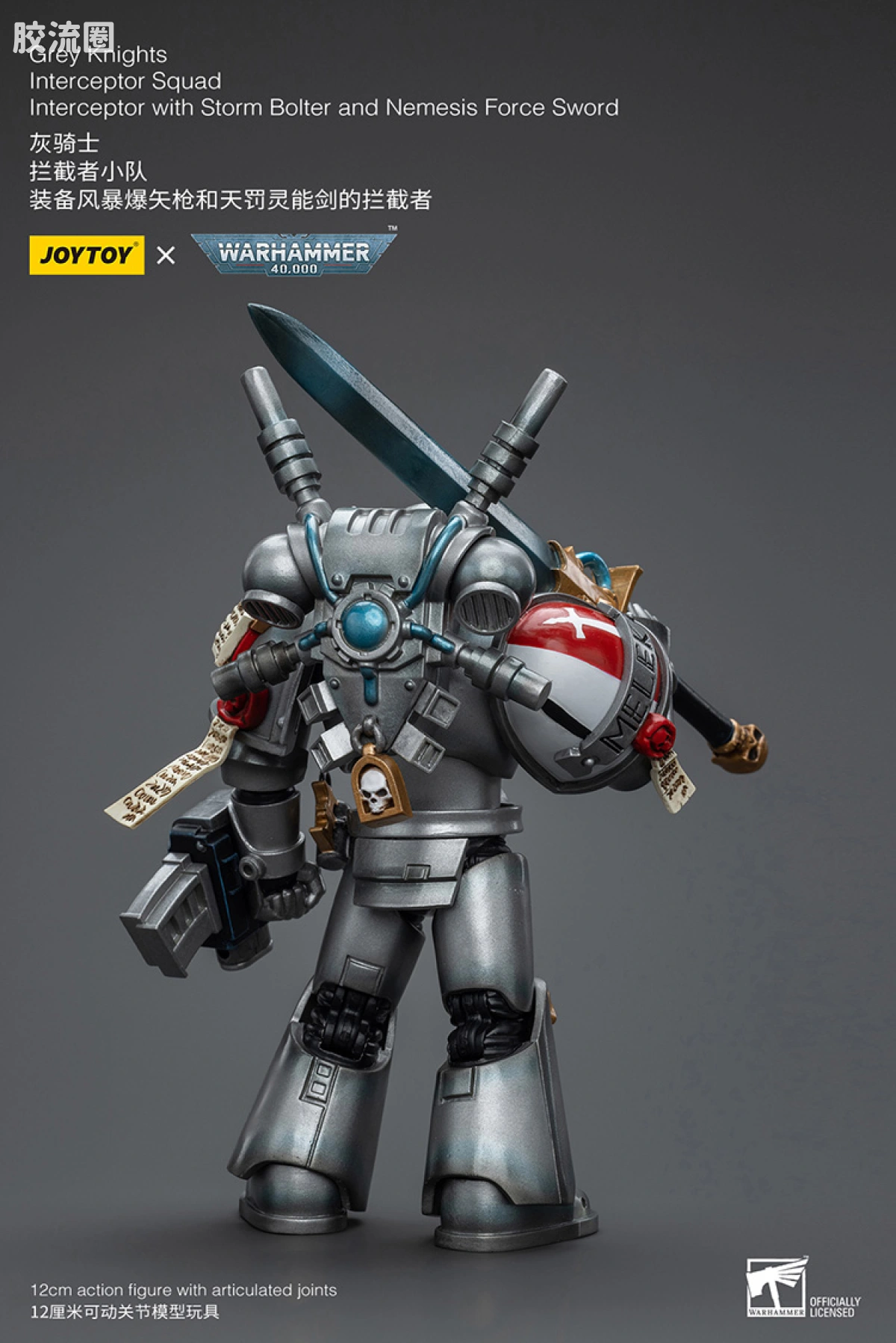 JOYTOY x 战锤40K 灰骑士 审判庭 灰骑士 拦截者小队 - 图片