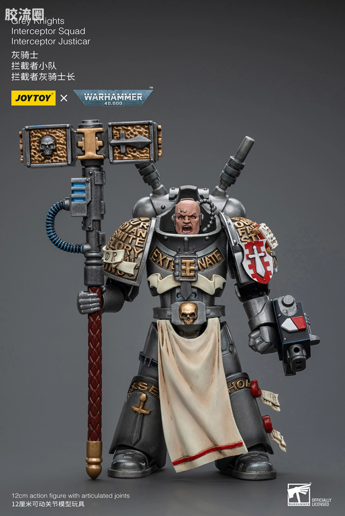 JOYTOY x 战锤40K 灰骑士 审判庭 灰骑士 拦截者小队 - 图片