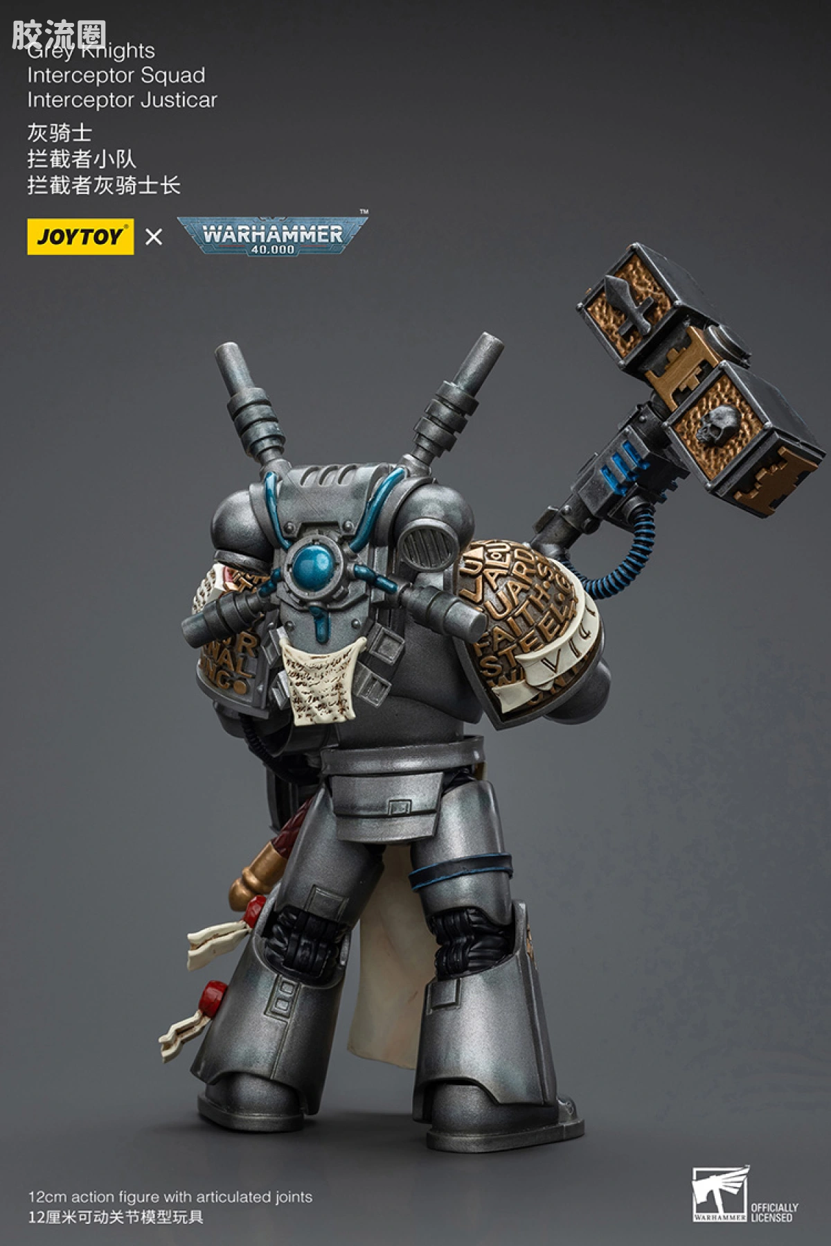 JOYTOY x 战锤40K 灰骑士 审判庭 灰骑士 拦截者小队 - 图片