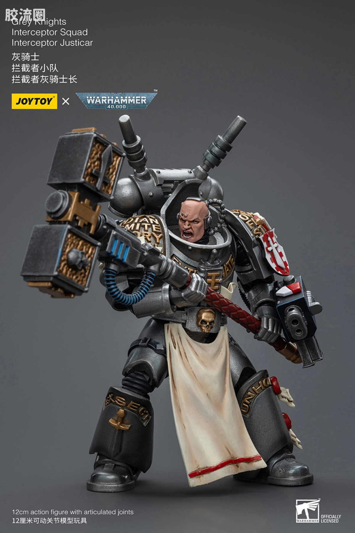 JOYTOY x 战锤40K 灰骑士 审判庭 灰骑士 拦截者小队 - 图片