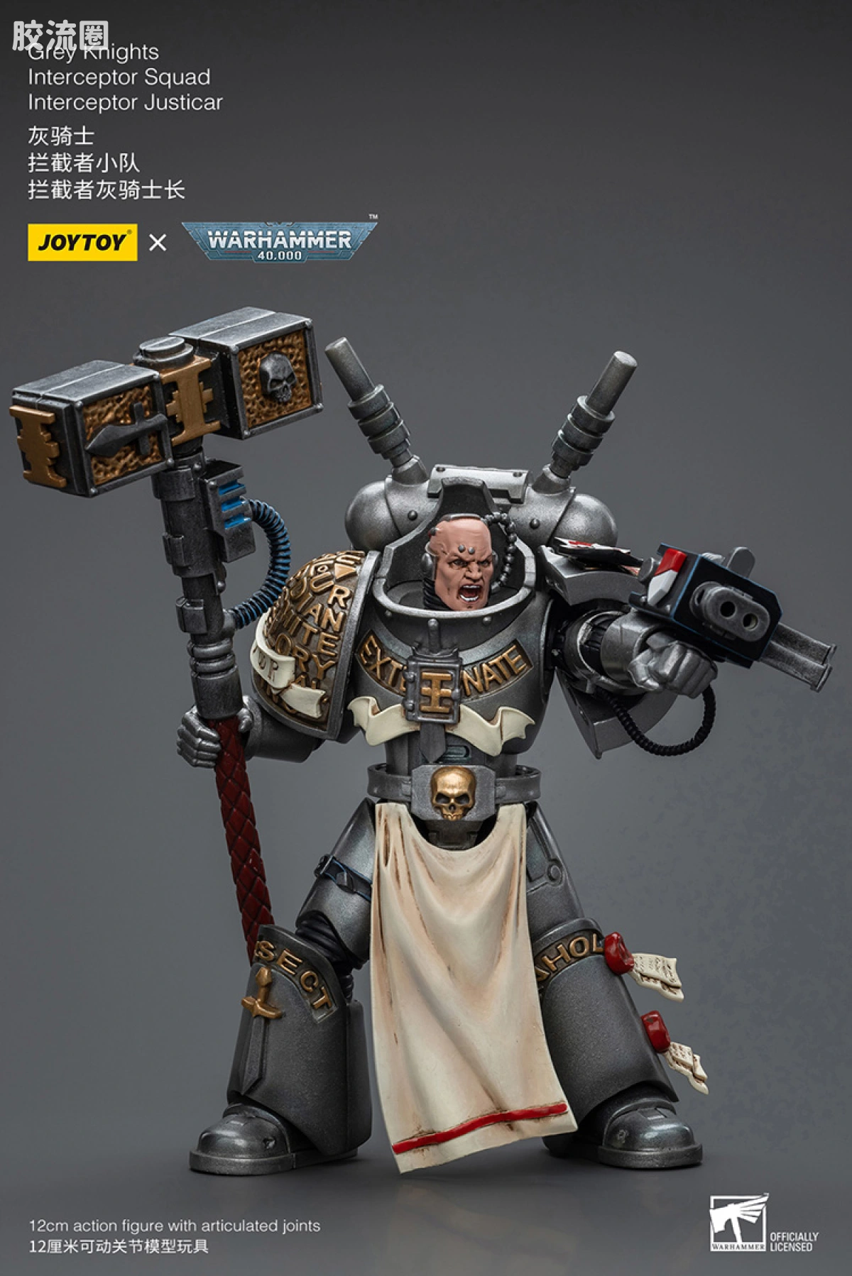 JOYTOY x 战锤40K 灰骑士 审判庭 灰骑士 拦截者小队 - 图片