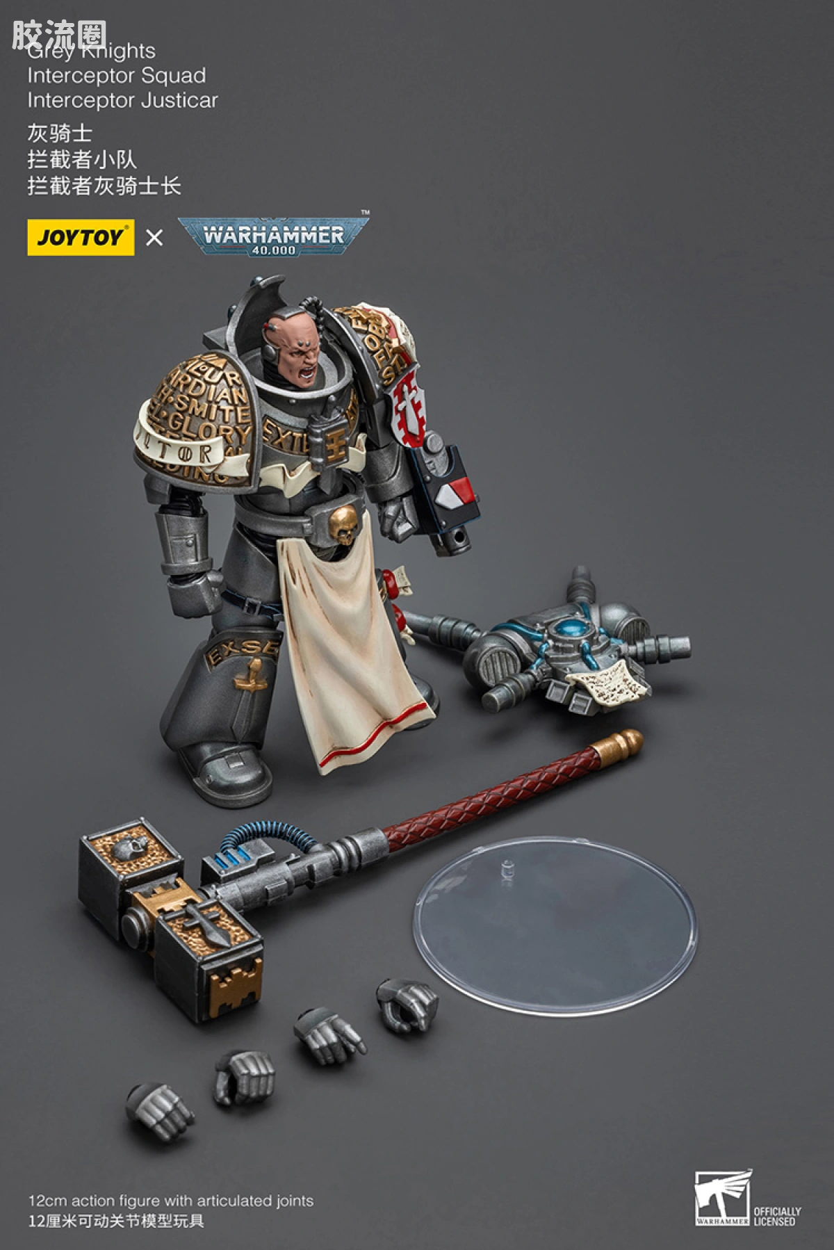 JOYTOY x 战锤40K 灰骑士 审判庭 灰骑士 拦截者小队 - 图片