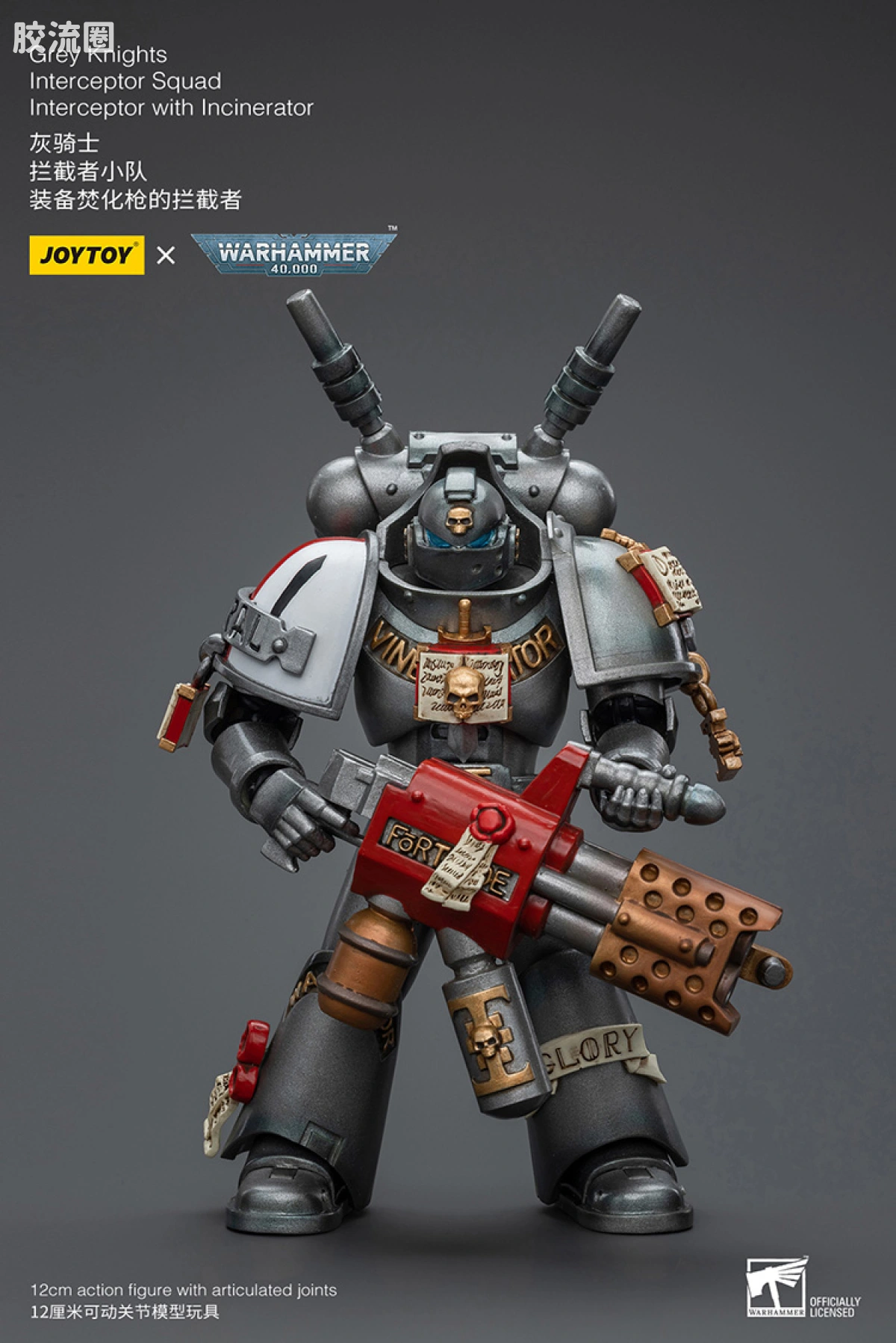 JOYTOY x 战锤40K 灰骑士 审判庭 灰骑士 拦截者小队 - 图片
