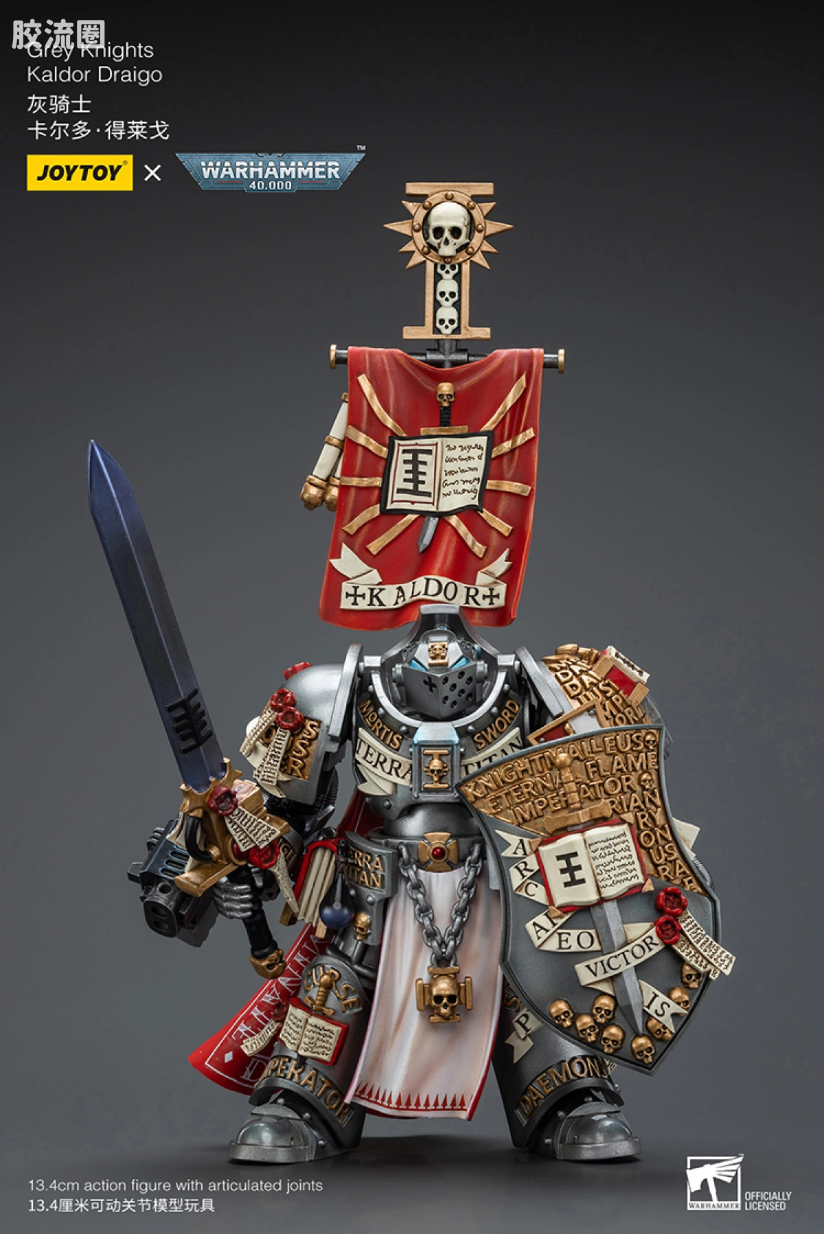 JOYTOY x 战锤40K 灰骑士 审判庭 灰骑士领主 拽哥（卡尔多.德莱格） - 图片